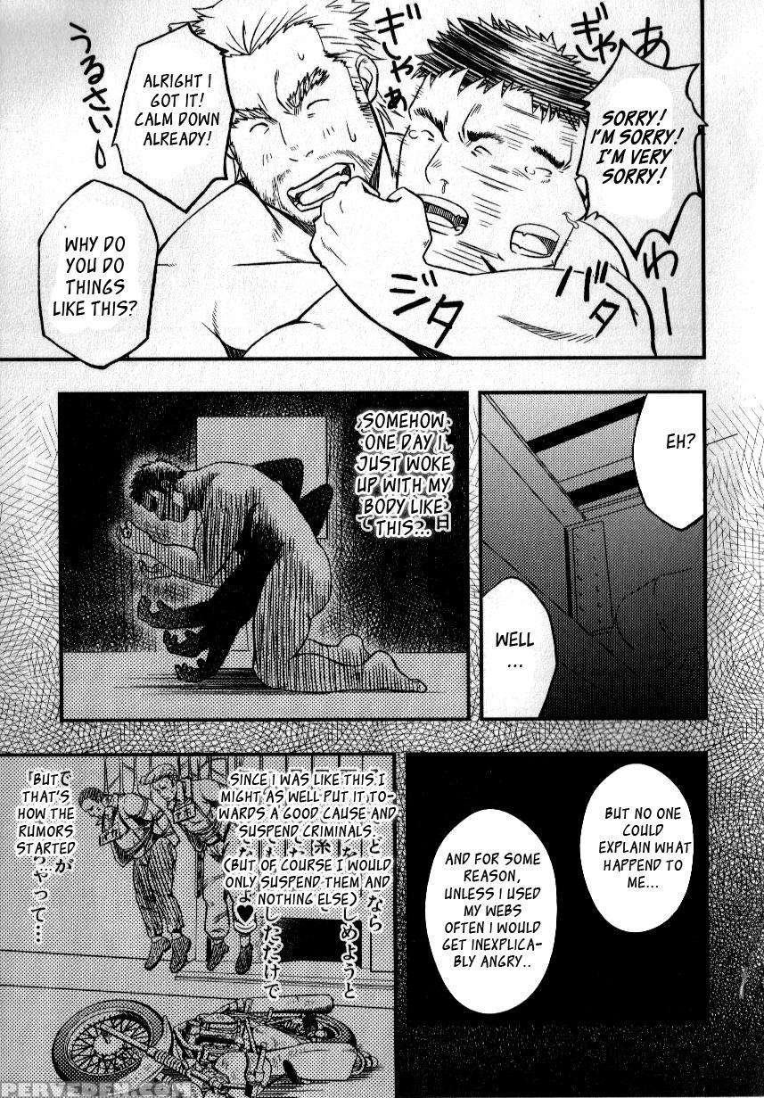 [rycanthropy (mizuki Gai)] They Hunger [english] 1