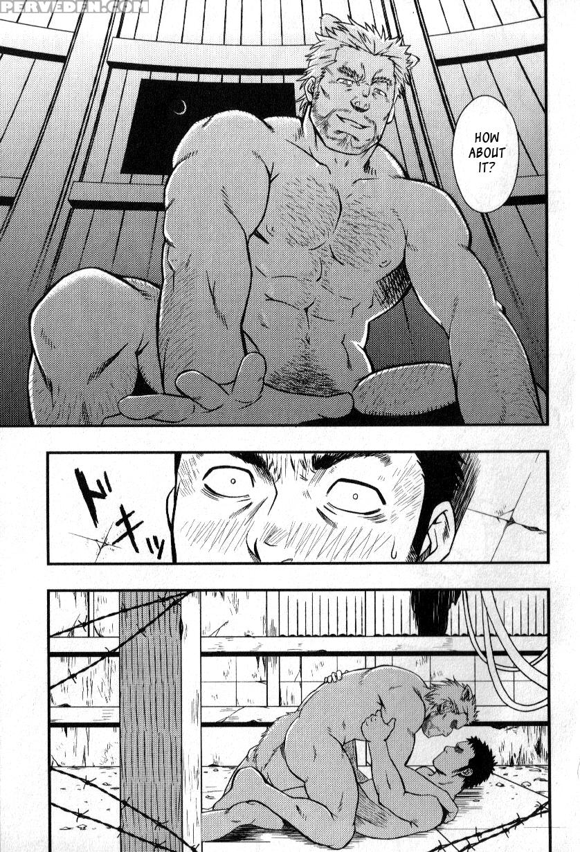 [rycanthropy (mizuki Gai)] They Hunger [english] 1