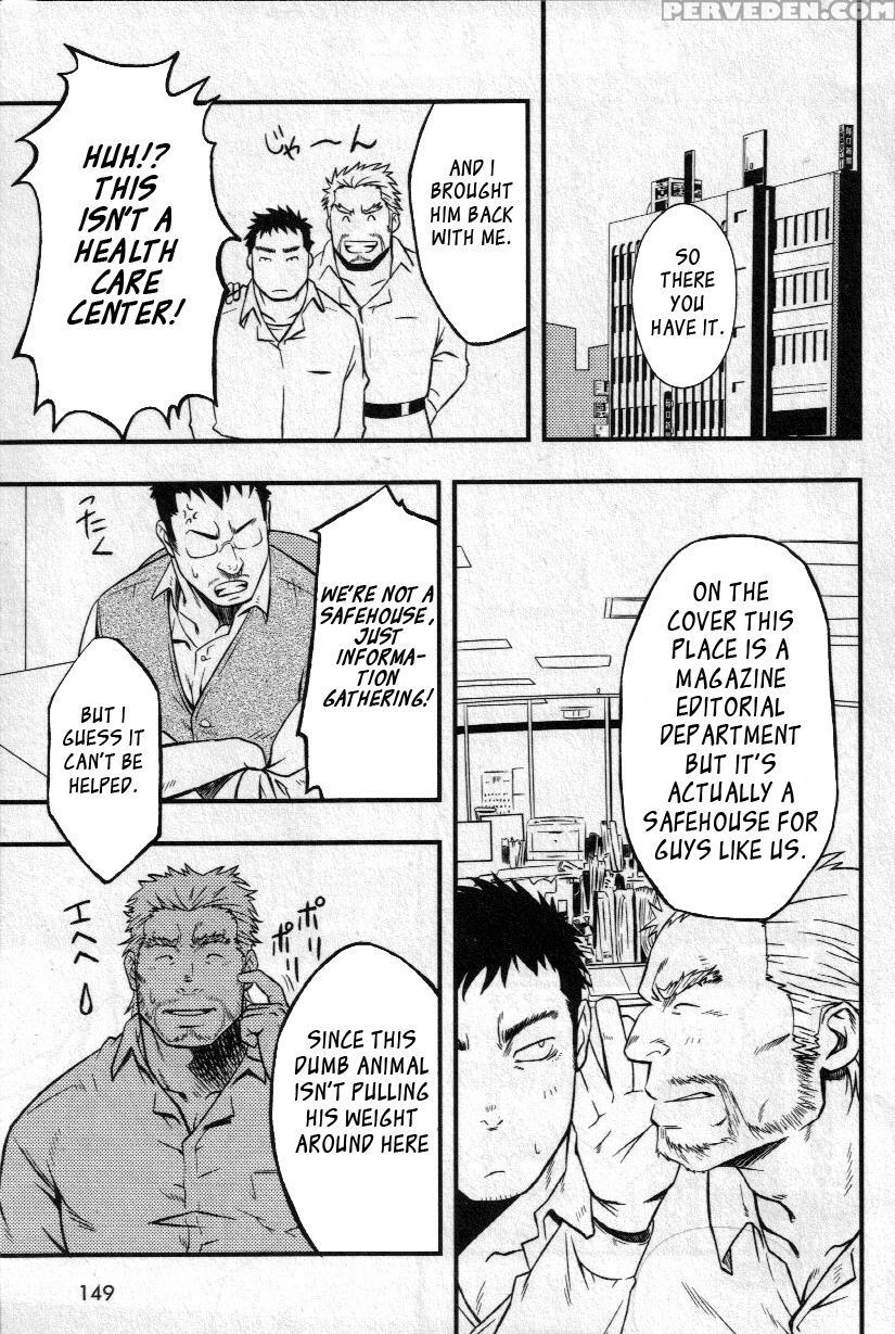 [rycanthropy (mizuki Gai)] They Hunger [english] 1