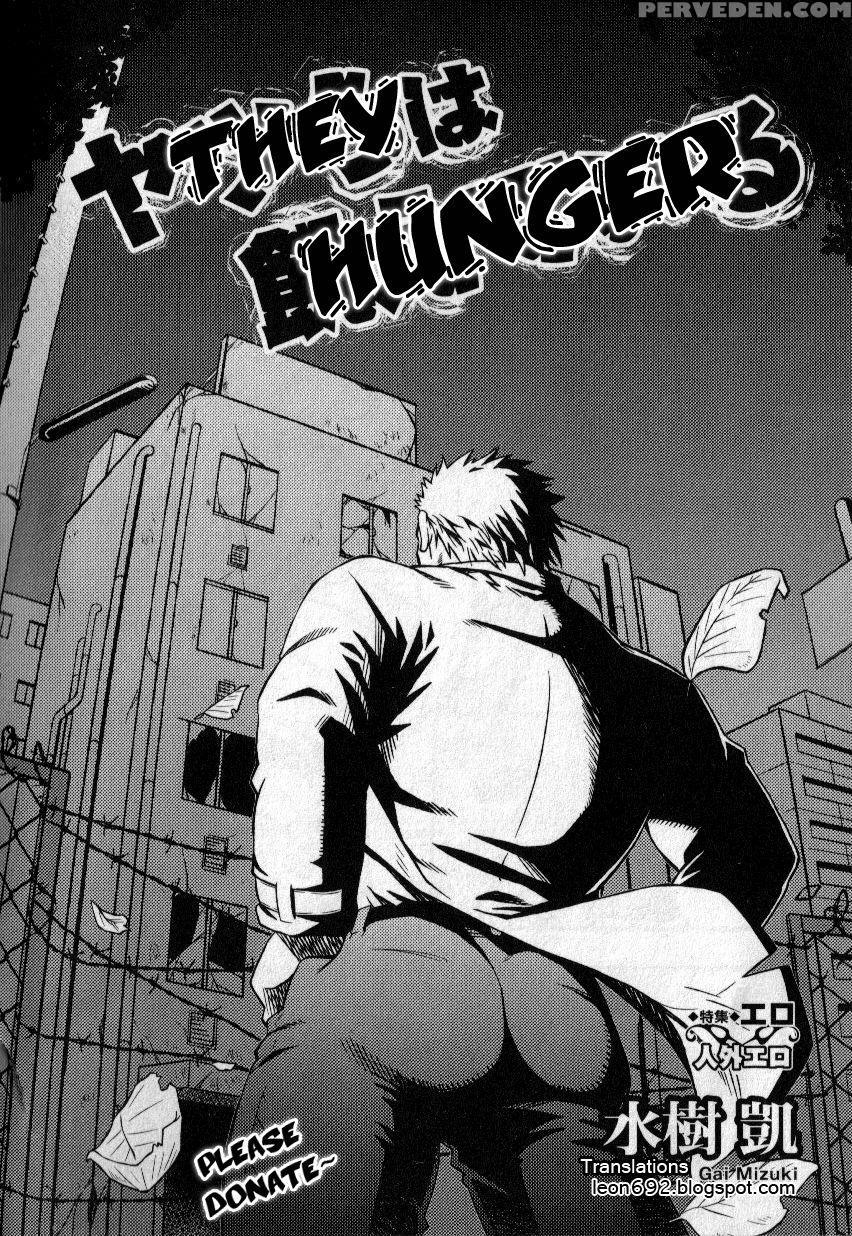 [rycanthropy (mizuki Gai)] They Hunger [english] 1