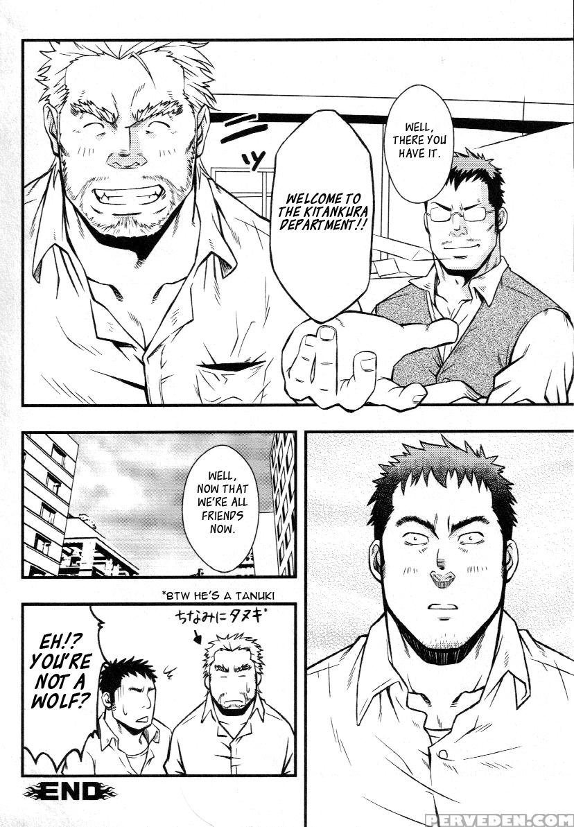 [rycanthropy (mizuki Gai)] They Hunger [english] 1