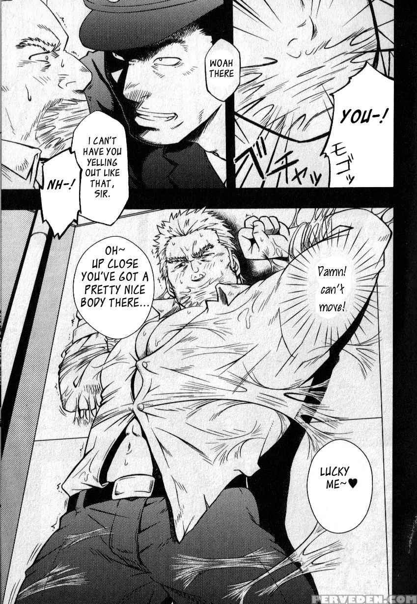 [rycanthropy (mizuki Gai)] They Hunger [english] 1