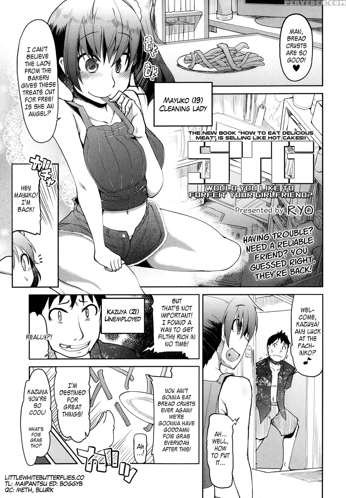 [ryo] Syg -kanojo O Sutemasen Ka- | Syg - Would You Like To Forfeit Your Girlfriend? (comic Tenma 2013-09) [english] =lwb= Chapter 1 Page 1