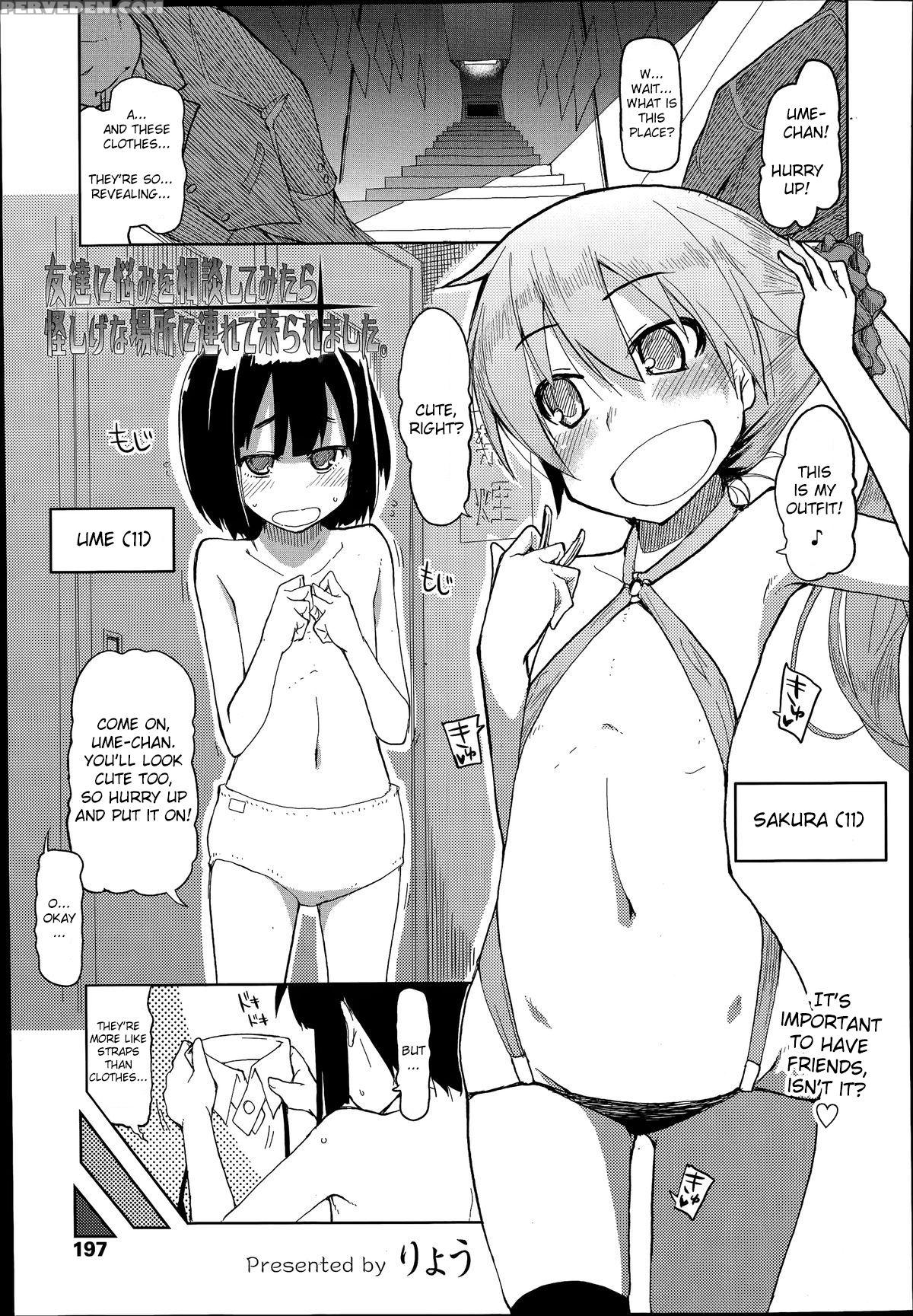 [ryo] Tomodachi Ni Nayami O Soudan Shite Mitara Ayashige Na Basho Ni Tsurete Koraremashita. (comic Tenma 2014-07) [english] [friggo] 1