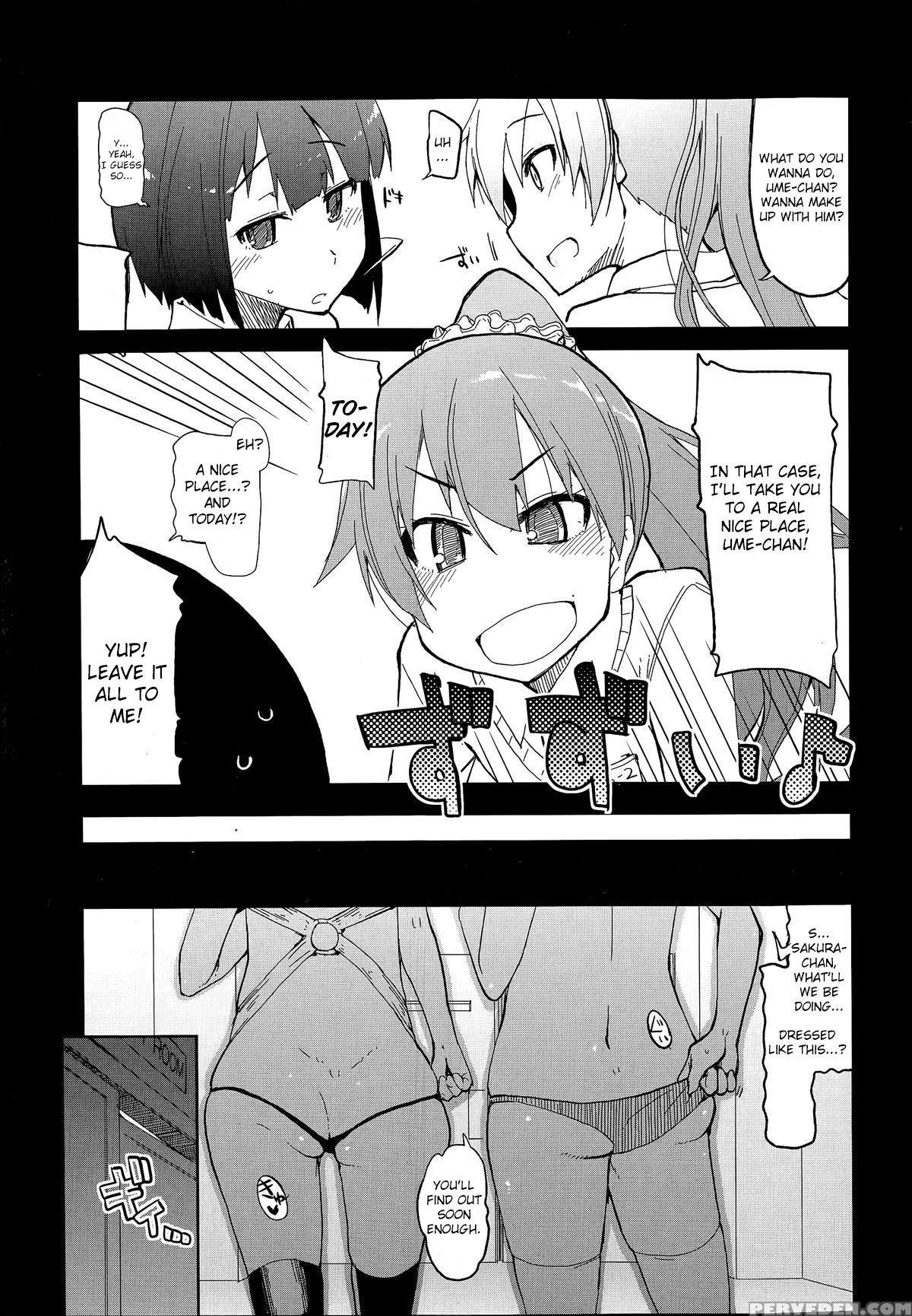 [ryo] Tomodachi Ni Nayami O Soudan Shite Mitara Ayashige Na Basho Ni Tsurete Koraremashita. (comic Tenma 2014-07) [english] [friggo] 1