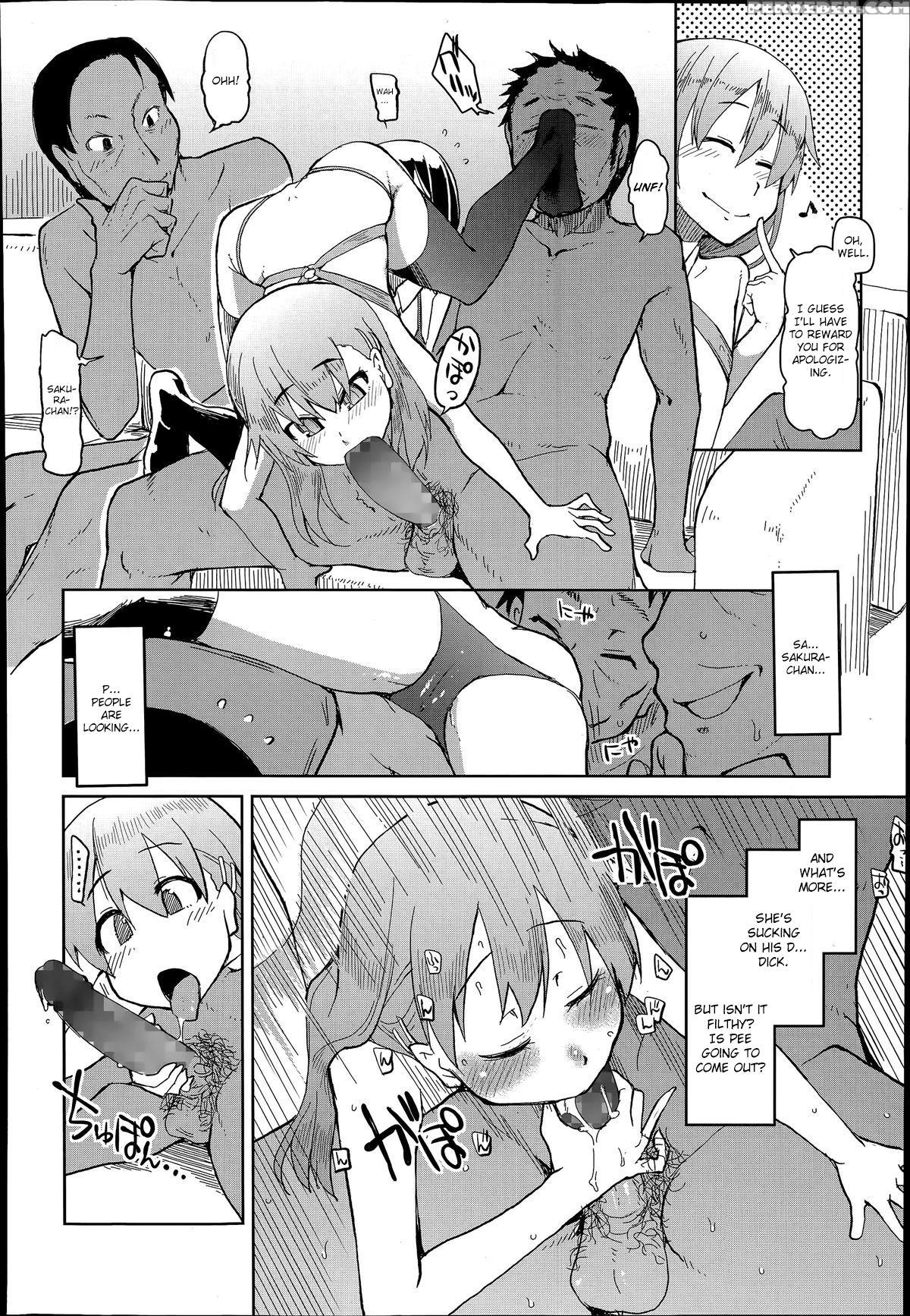 [ryo] Tomodachi Ni Nayami O Soudan Shite Mitara Ayashige Na Basho Ni Tsurete Koraremashita. (comic Tenma 2014-07) [english] [friggo] 1