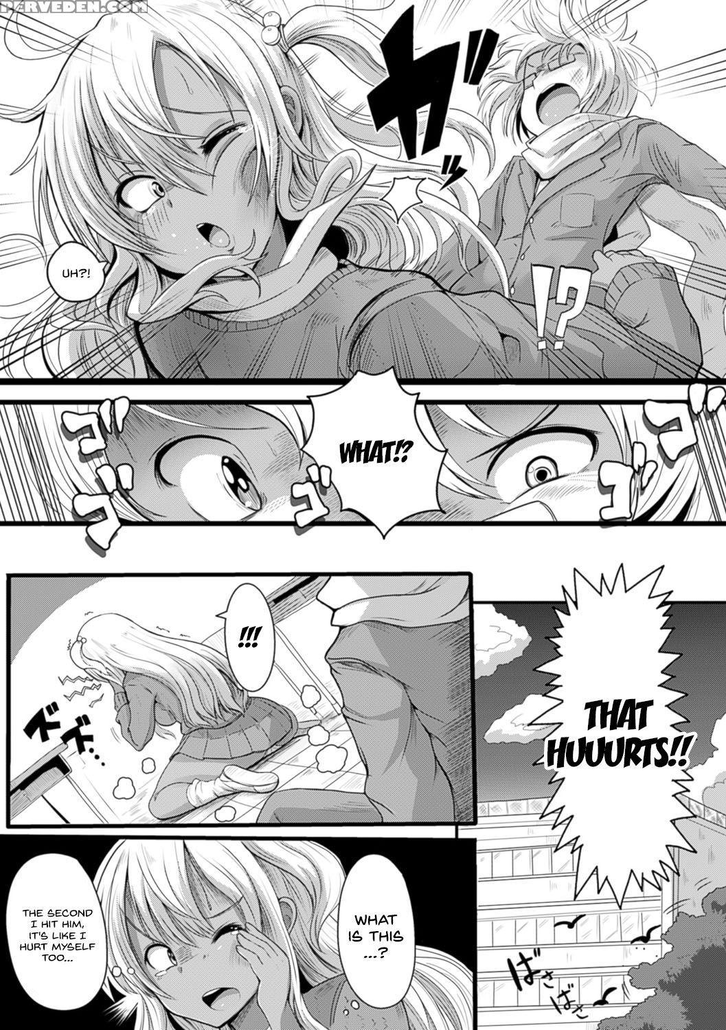 [ryuno] Gyaru Ijime (bessatsu Comic Unreal Ijimekk... 1
