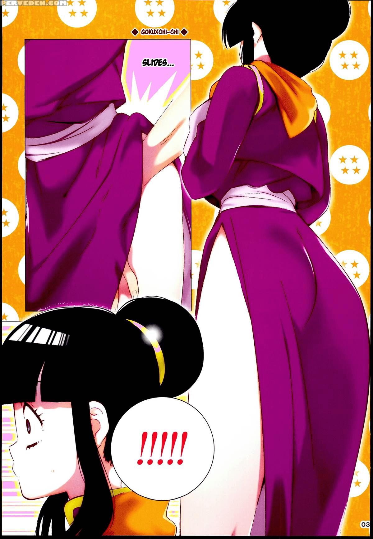 [s-flake (yukimitsu)] Shinmai Dragon Night (dragon Ball Z) [english] [#based Anons] Chapter 1 Page 3