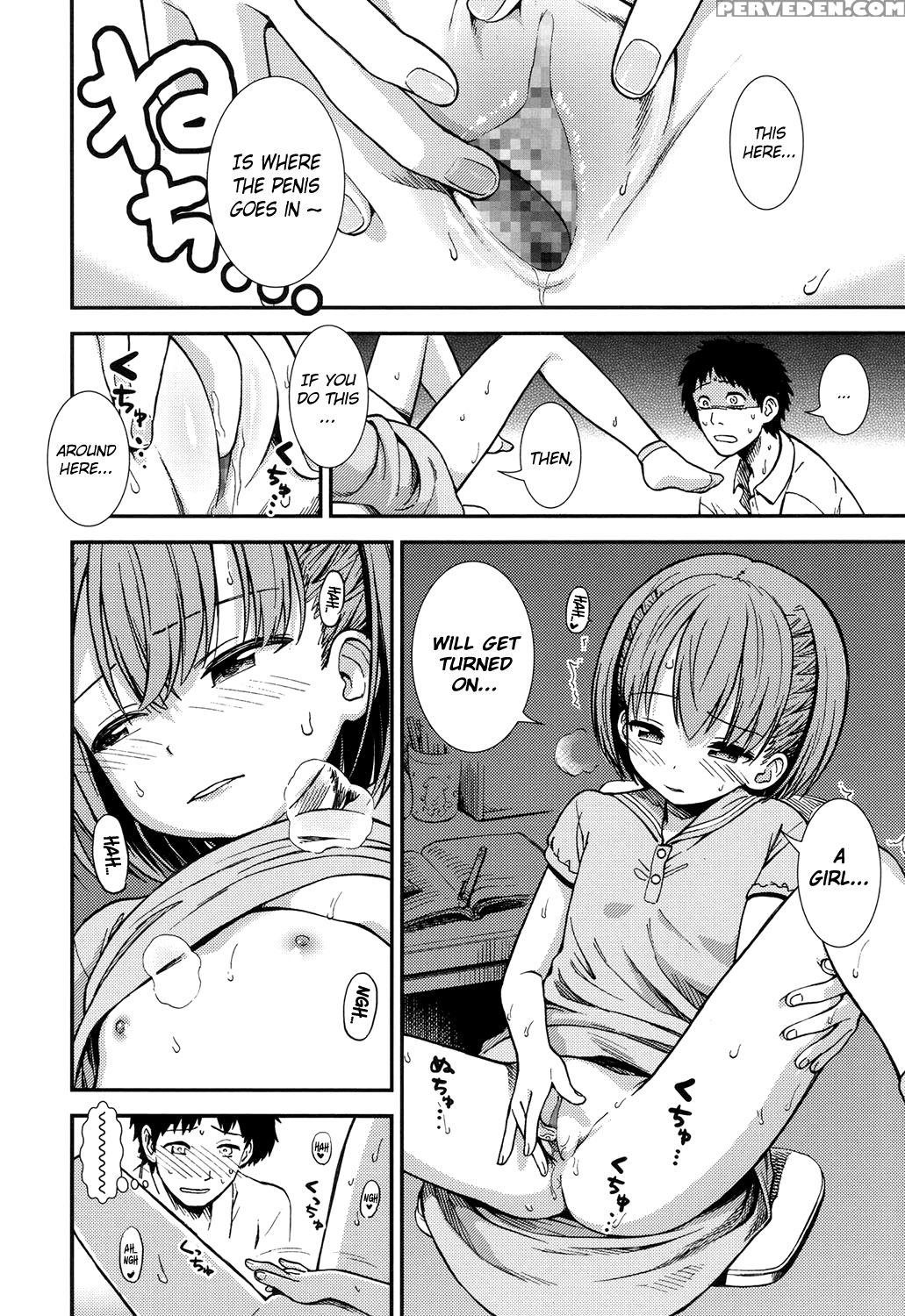 [sabaku] Oshiete Ageru | I'll Teach You (comic Lo 2017-07) [english] [atf] [digital] 1