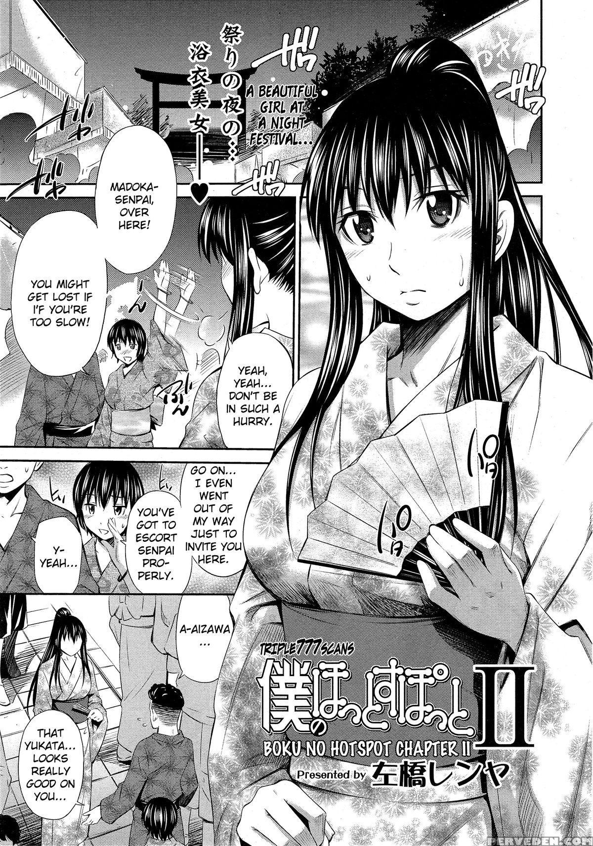 [sabashi Renya] Boku No Hot Spot Ch. 1-2 [english] [triplesevenscans] 1