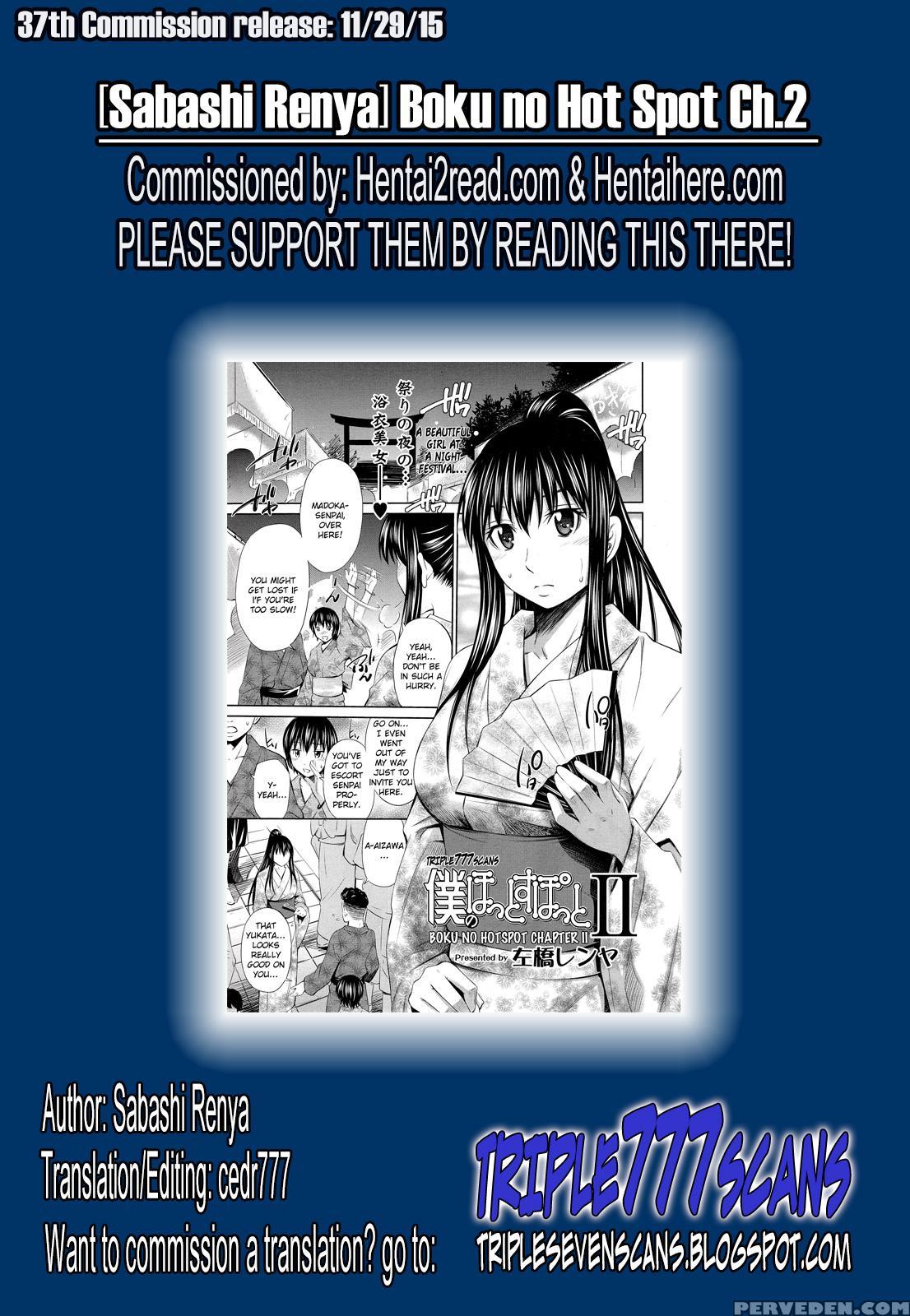 [sabashi Renya] Boku No Hot Spot Ch. 2 (comic Tenma 2014-10) [english] [triplesevenscans] 1