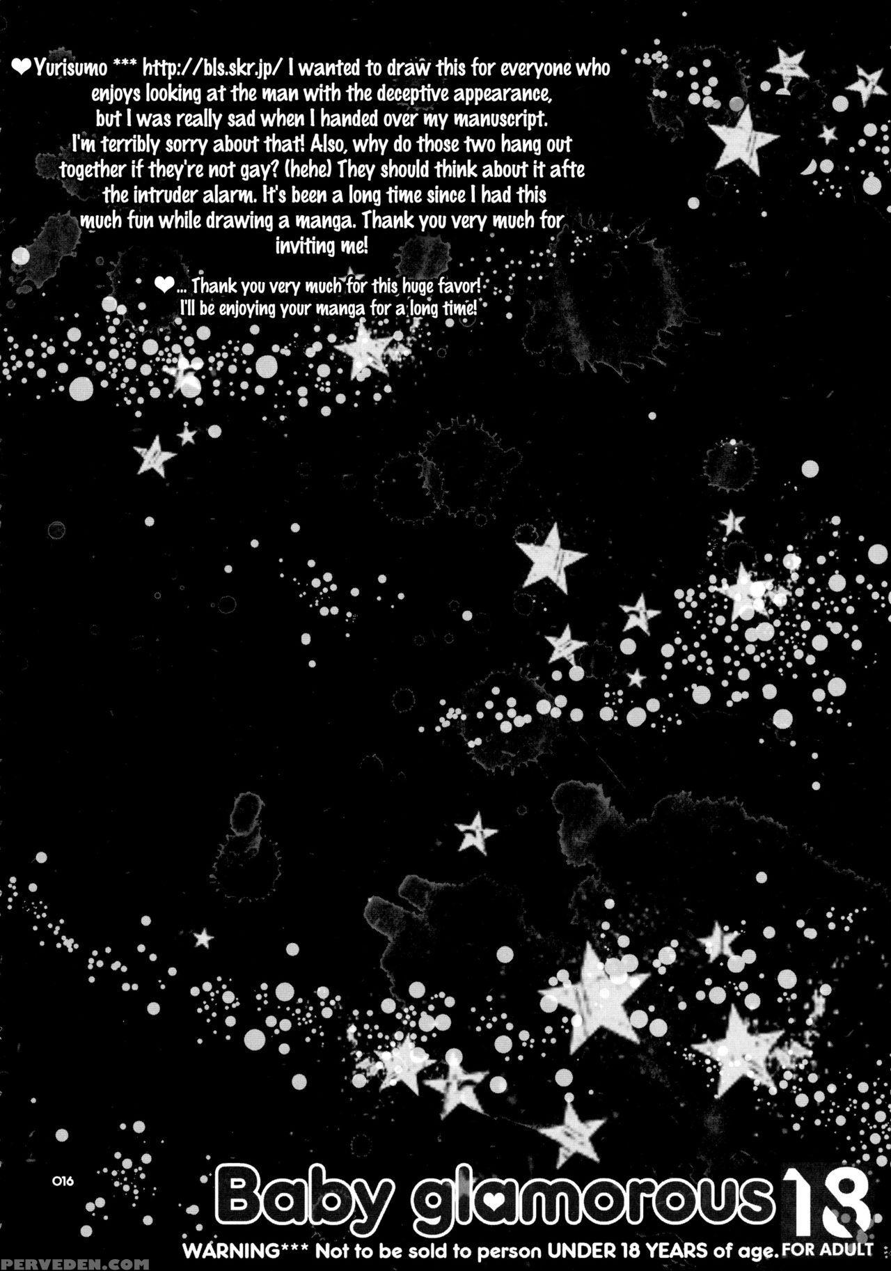 [sadistic Mary (hattori Mitsuka)] Baby Glamouros (bleach) [english] {doujins.com} Chapter 1 Page 15