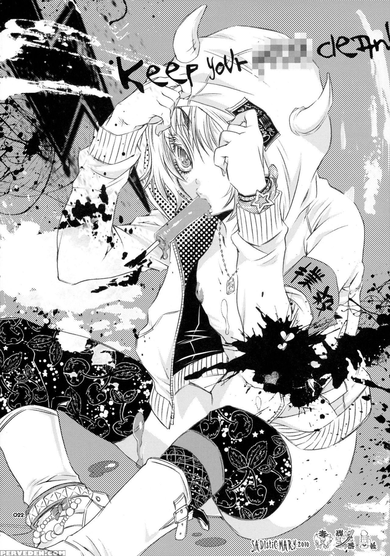 [sadistic Mary (hattori Mitsuka)] Baby Glamouros (bleach) [english] {doujins.com} Chapter 1 Page 21