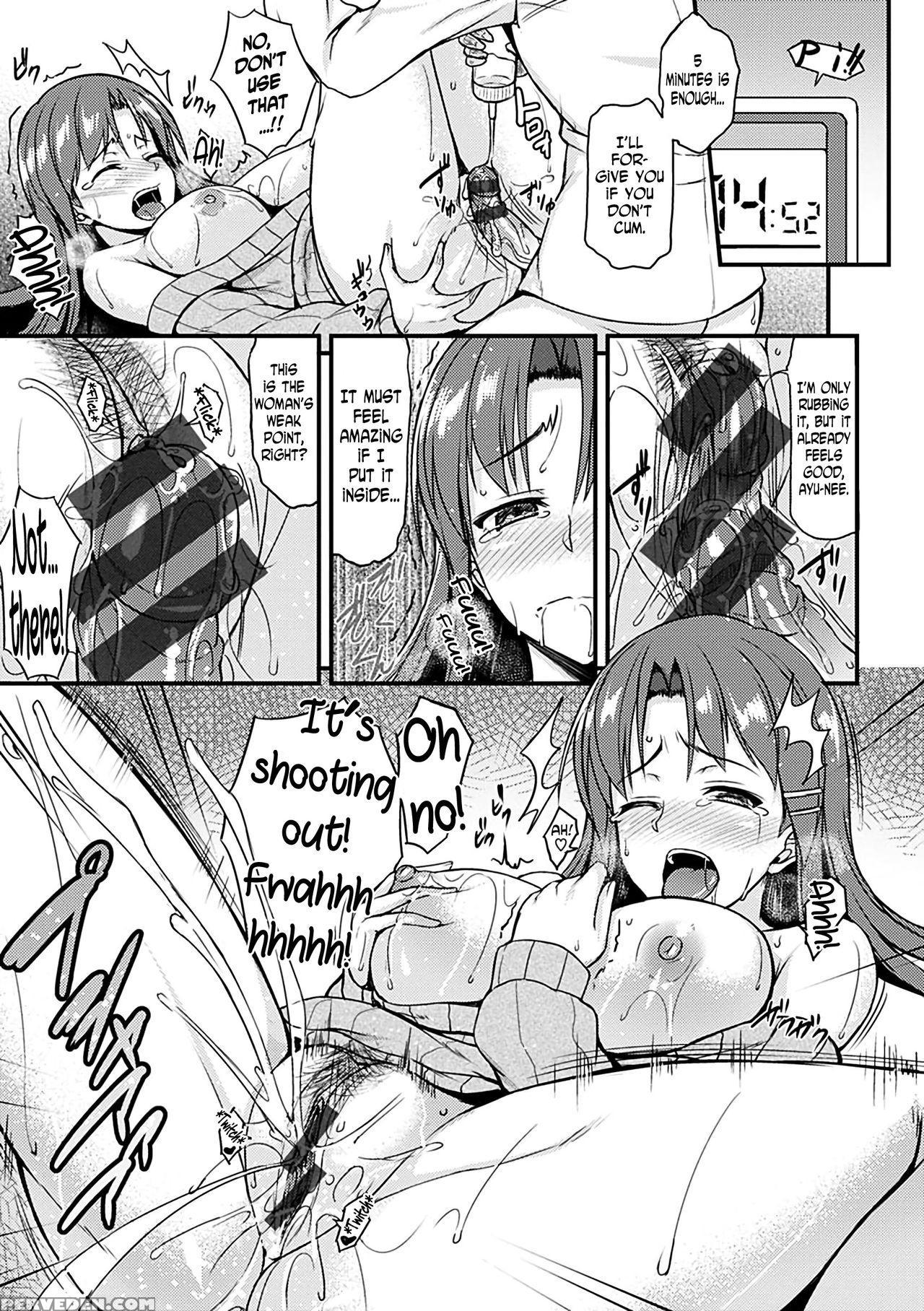 [saemon] Ironna Kankei - Iro-ero Relationship Ch. 1-2, 4, 6, 8, 10, 12 [english] [n04h] [digital] 1