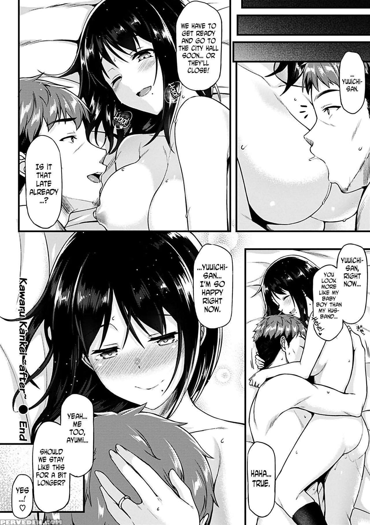 [saemon] Ironna Kankei - Iro-ero Relationship Ch. 1-2, 4, 6, 8, 10, 12 [english] [n04h] [digital] 1