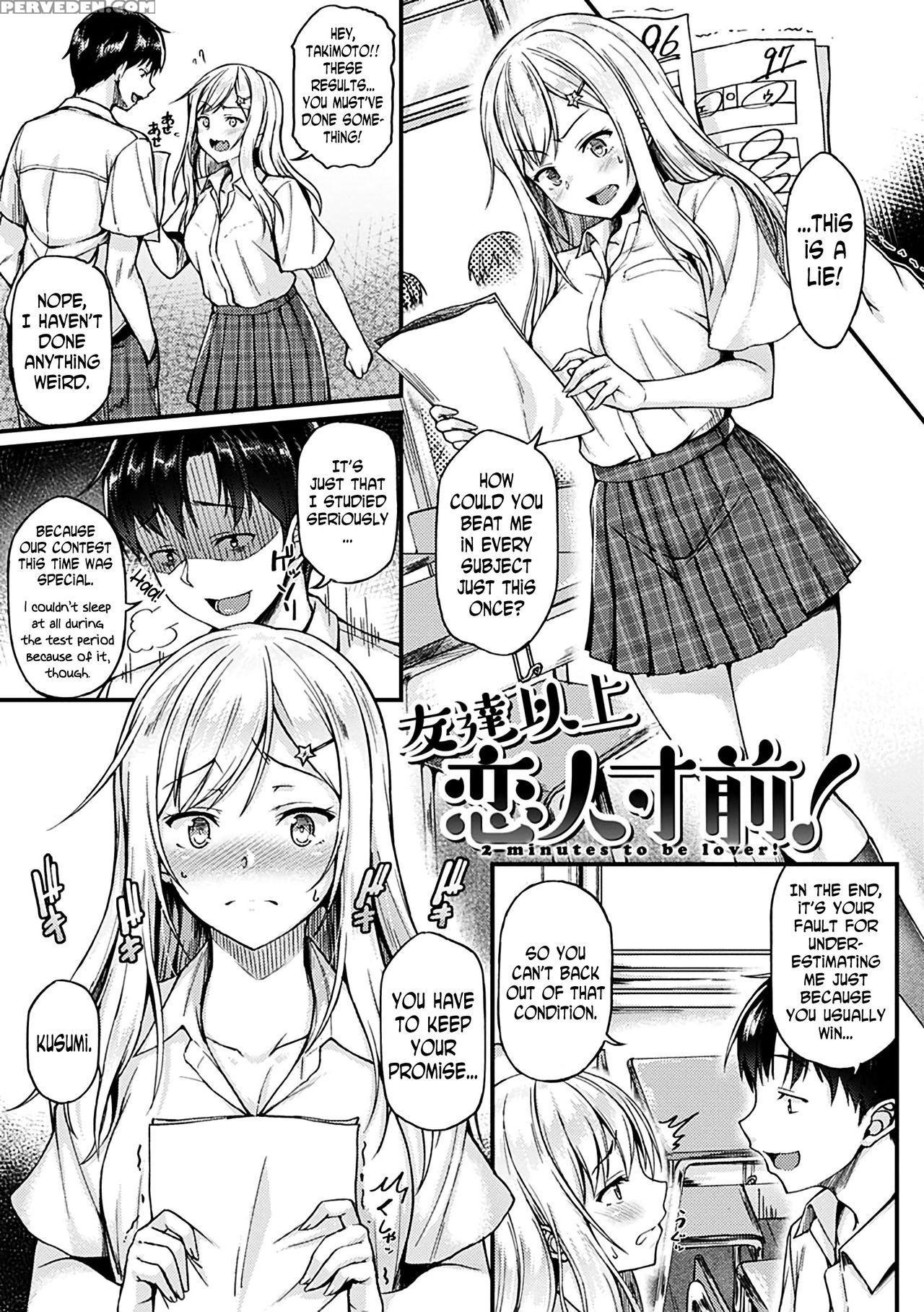 [saemon] Ironna Kankei - Iro-ero Relationship Ch. 1-2, 4, 6, 8, 10, 12 [english] [n04h] [digital] 1