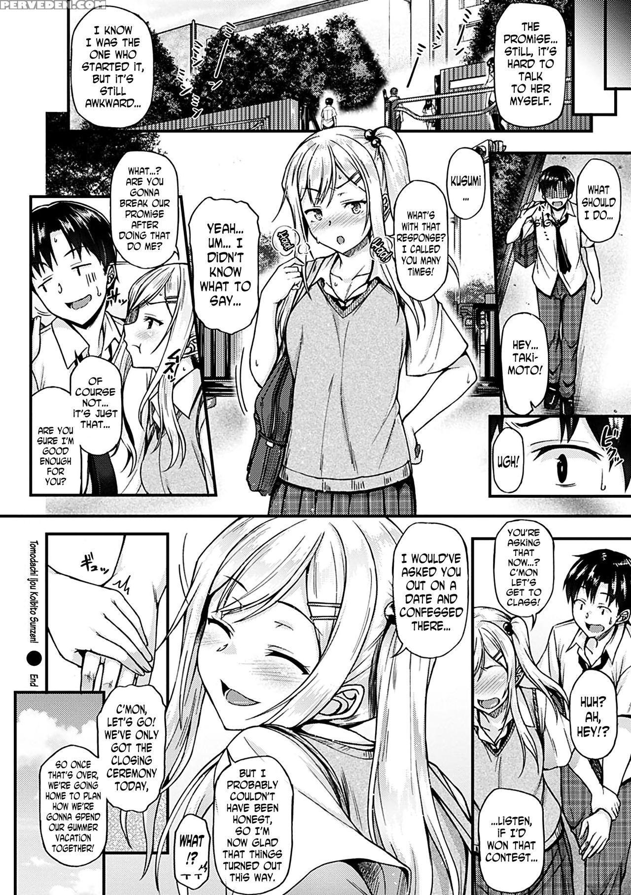 [saemon] Ironna Kankei - Iro-ero Relationship Ch. 1-2, 4, 6, 8, 10, 12 [english] [n04h] [digital] 1