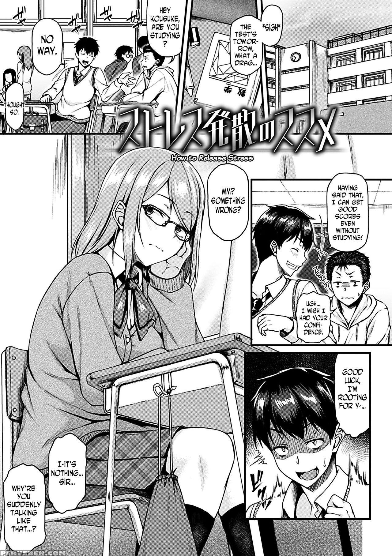 [saemon] Ironna Kankei - Iro-ero Relationship Ch. 1-2, 4, 6, 8, 10, 12 [english] [n04h] [digital] 1