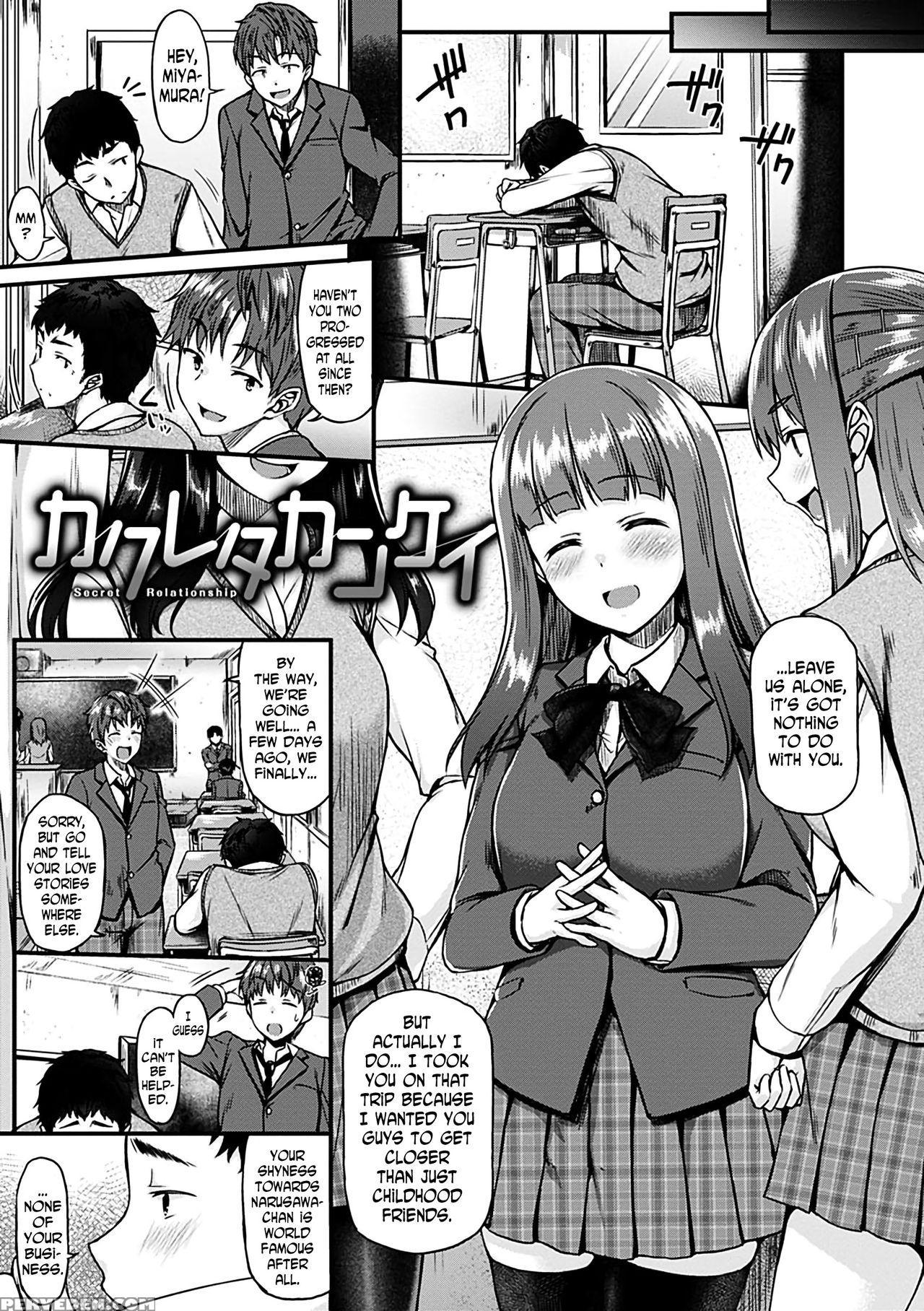 [saemon] Ironna Kankei - Iro-ero Relationship Ch. 1-2, 4, 6, 8, 10, 12 [english] [n04h] [digital] 1