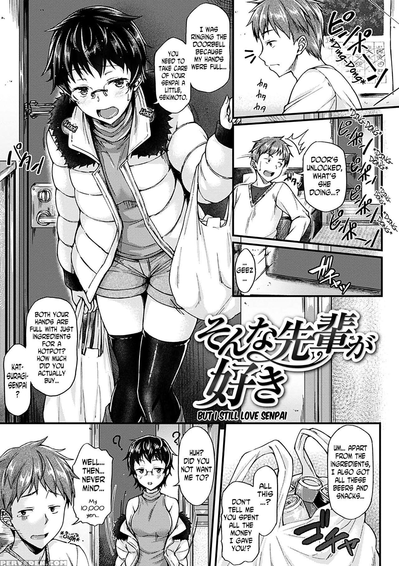 [saemon] Ironna Kankei - Iro-ero Relationship Ch. 1-2, 4, 6, 8, 10, 12 [english] [n04h] [digital] 1