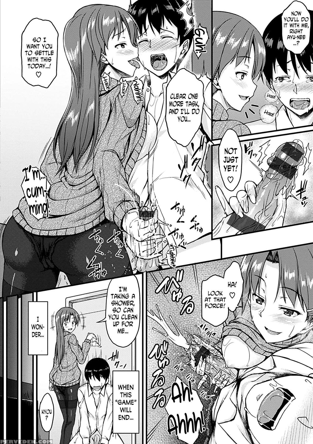 [saemon] Ironna Kankei - Iro-ero Relationship Ch. 1-2, 4, 6, 8, 10, 12 [english] [n04h] [digital] 1