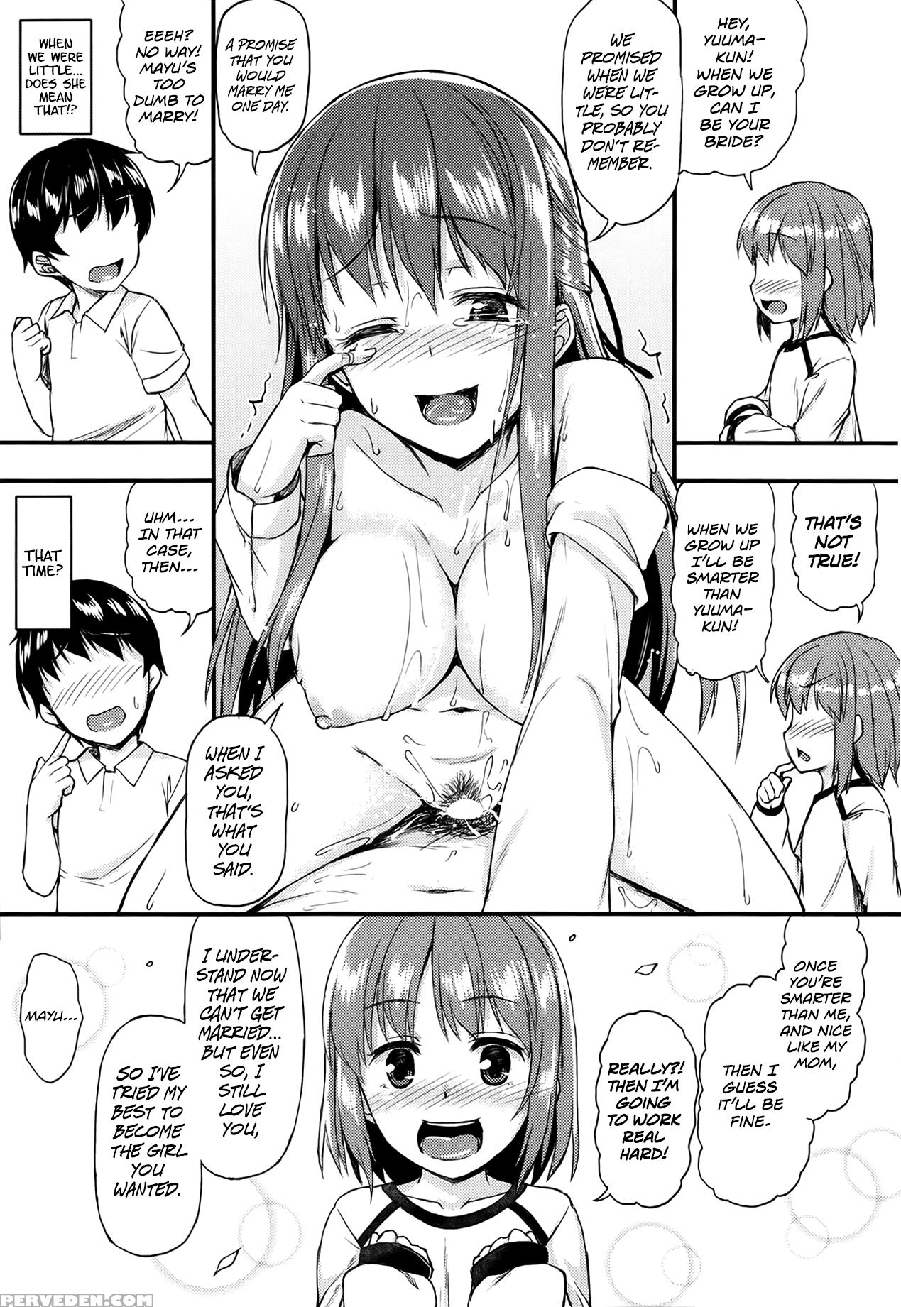 [saemon] Performance Complex (comic Sigma Vol. 77) [english] [team Koinaka] 1