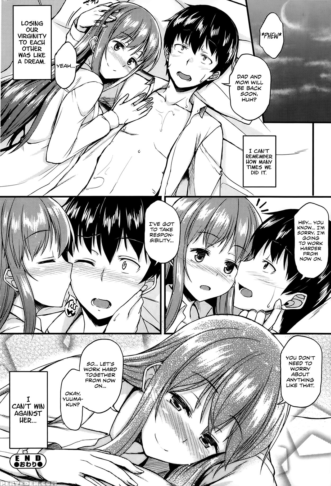 [saemon] Performance Complex (comic Sigma Vol. 77) [english] [team Koinaka] 1
