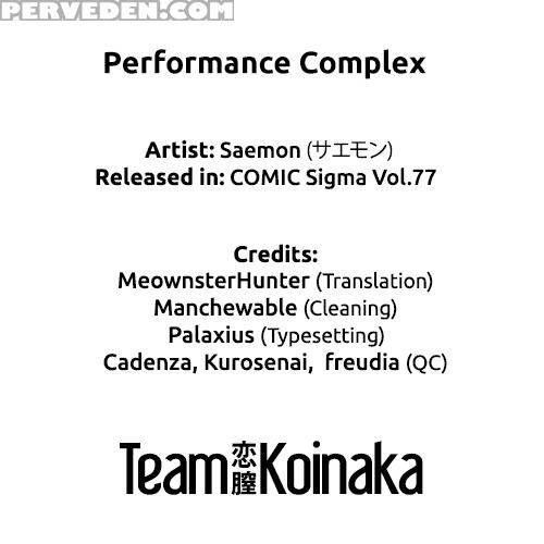 [saemon] Performance Complex (comic Sigma Vol. 77) [english] [team Koinaka] 1