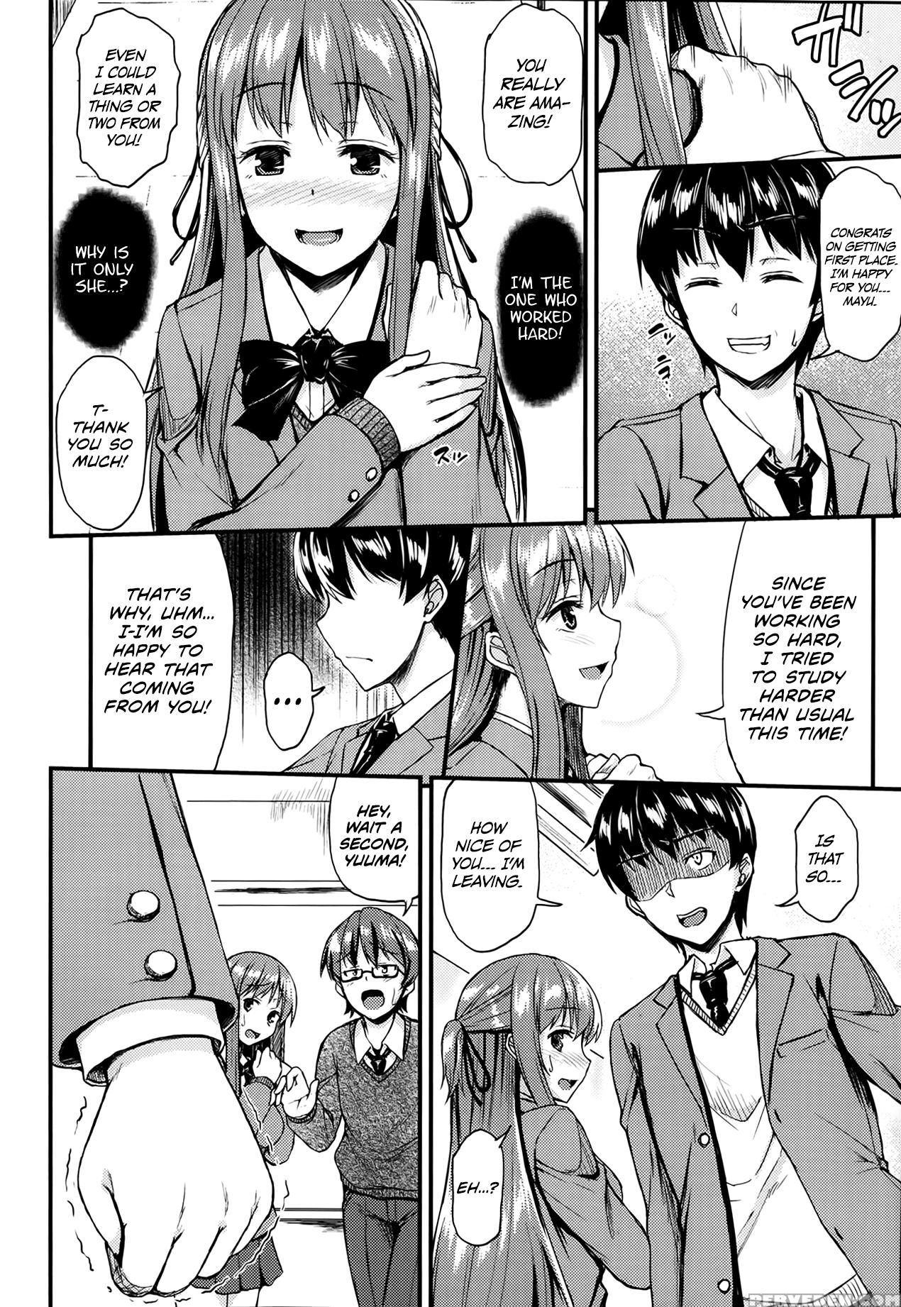 [saemon] Performance Complex (comic Sigma Vol. 77) [english] [team Koinaka] 1