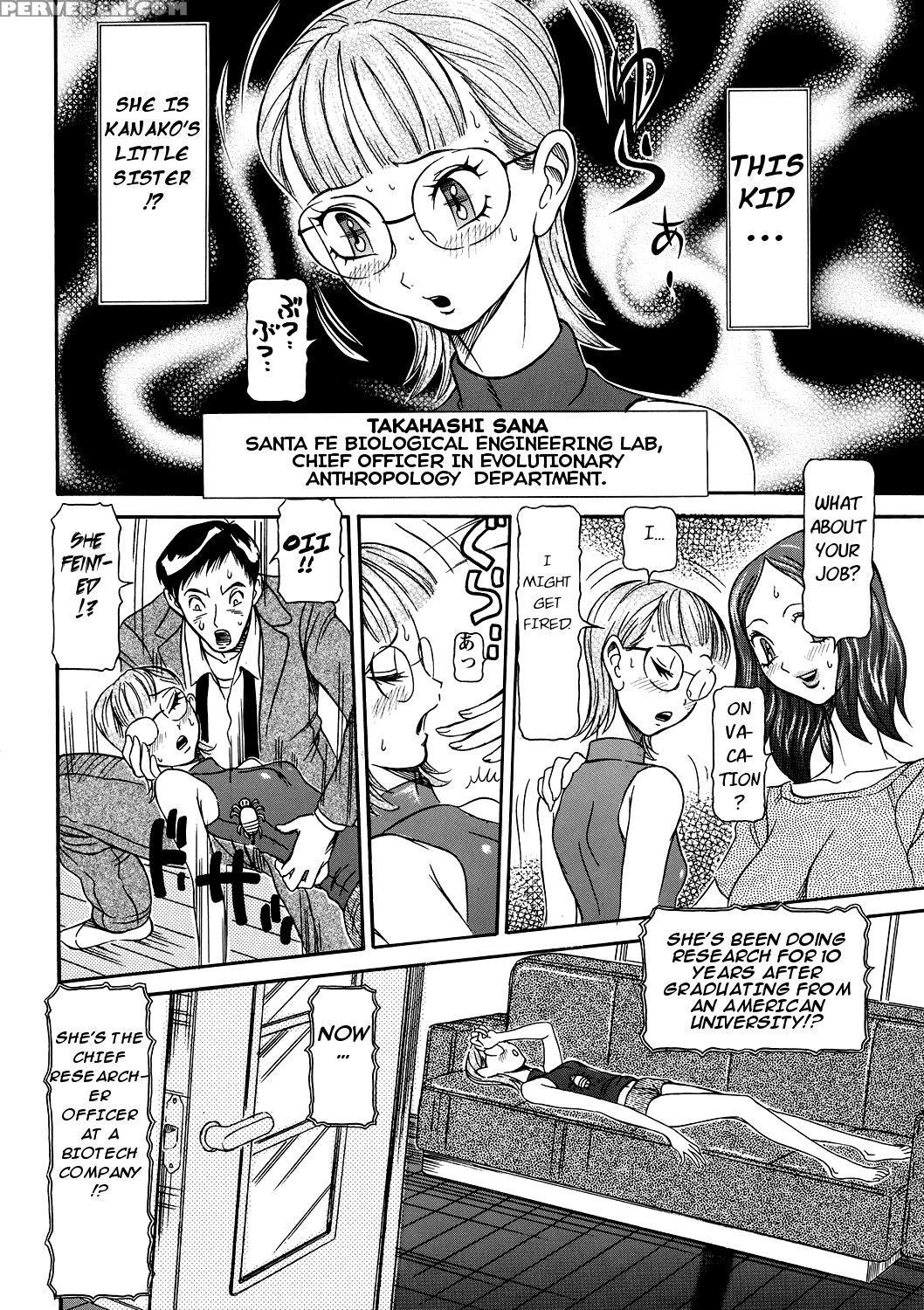 [sagano Hellmer] Estrus Testing Kanako's Body Evolution Program Ch. 1-2 [english] 1