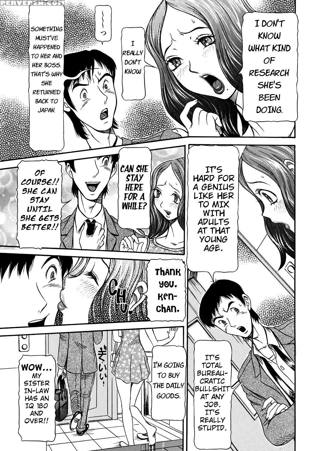 [sagano Hellmer] Estrus Testing Kanako's Body Evolution Program Ch. 1-2 [english] 1