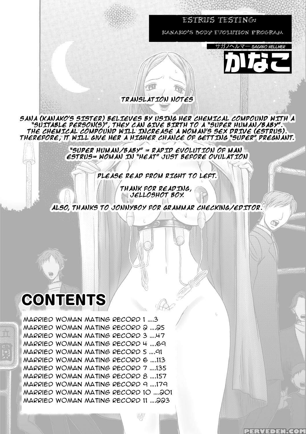 [sagano Hellmer] Estrus Testing Kanako's Body Evolution Program Ch. 1-2 [english] 1