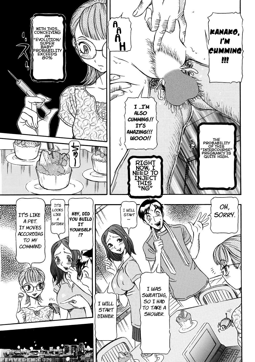[sagano Hellmer] Estrus Testing Kanako's Body Evolution Program Ch. 1-2 [english] 1