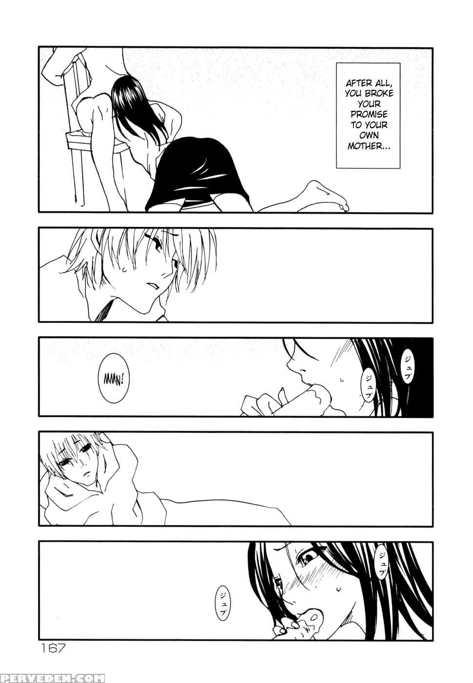 [saha] Seigyoku - Unraveled Bond (english) 1