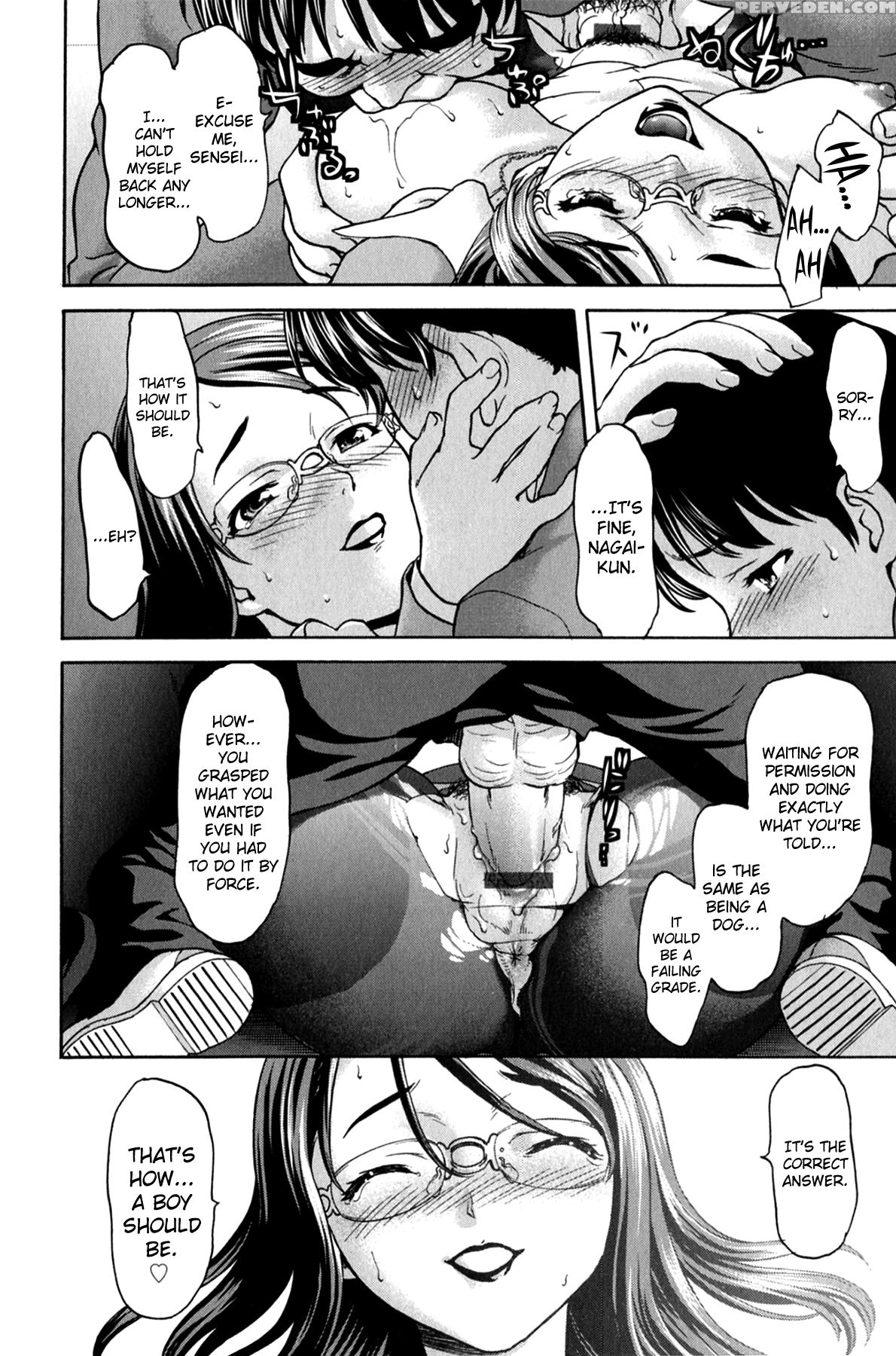 [saida Kazuaki] Koujo Ryoujoku Ahan [english] [biribiri] 1