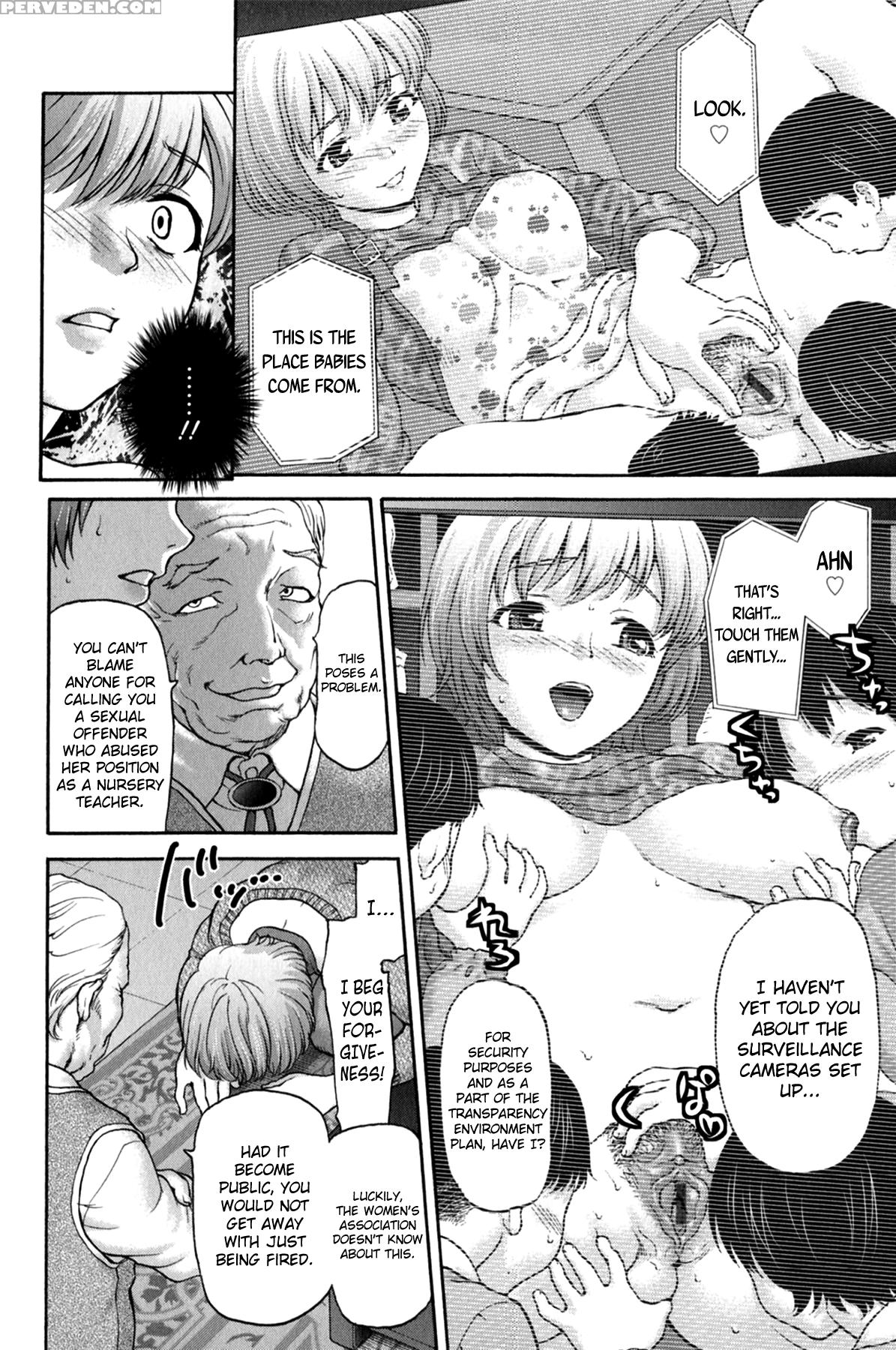 [saida Kazuaki] Koujo Ryoujoku Ahan [english] [biribiri] 1