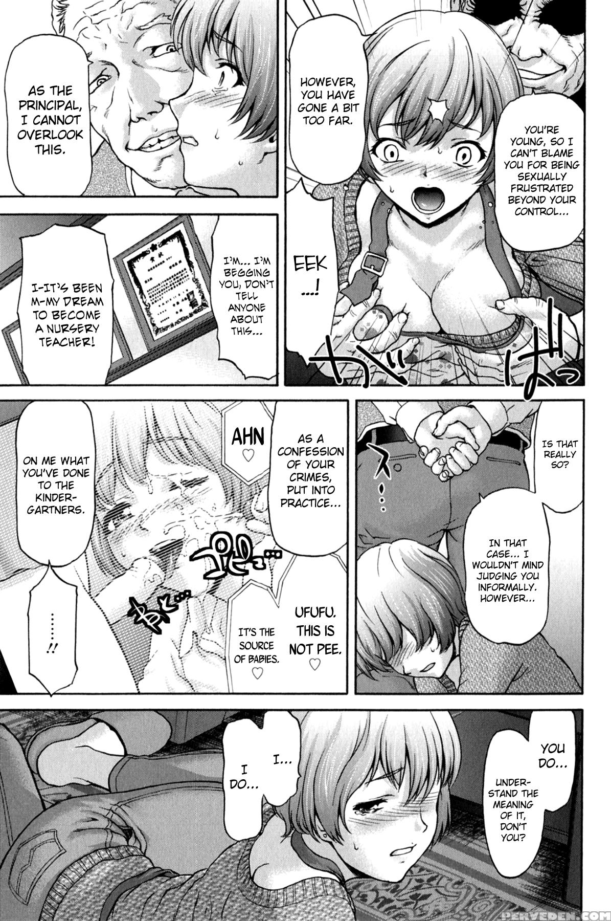 [saida Kazuaki] Koujo Ryoujoku Ahan [english] [biribiri] 1