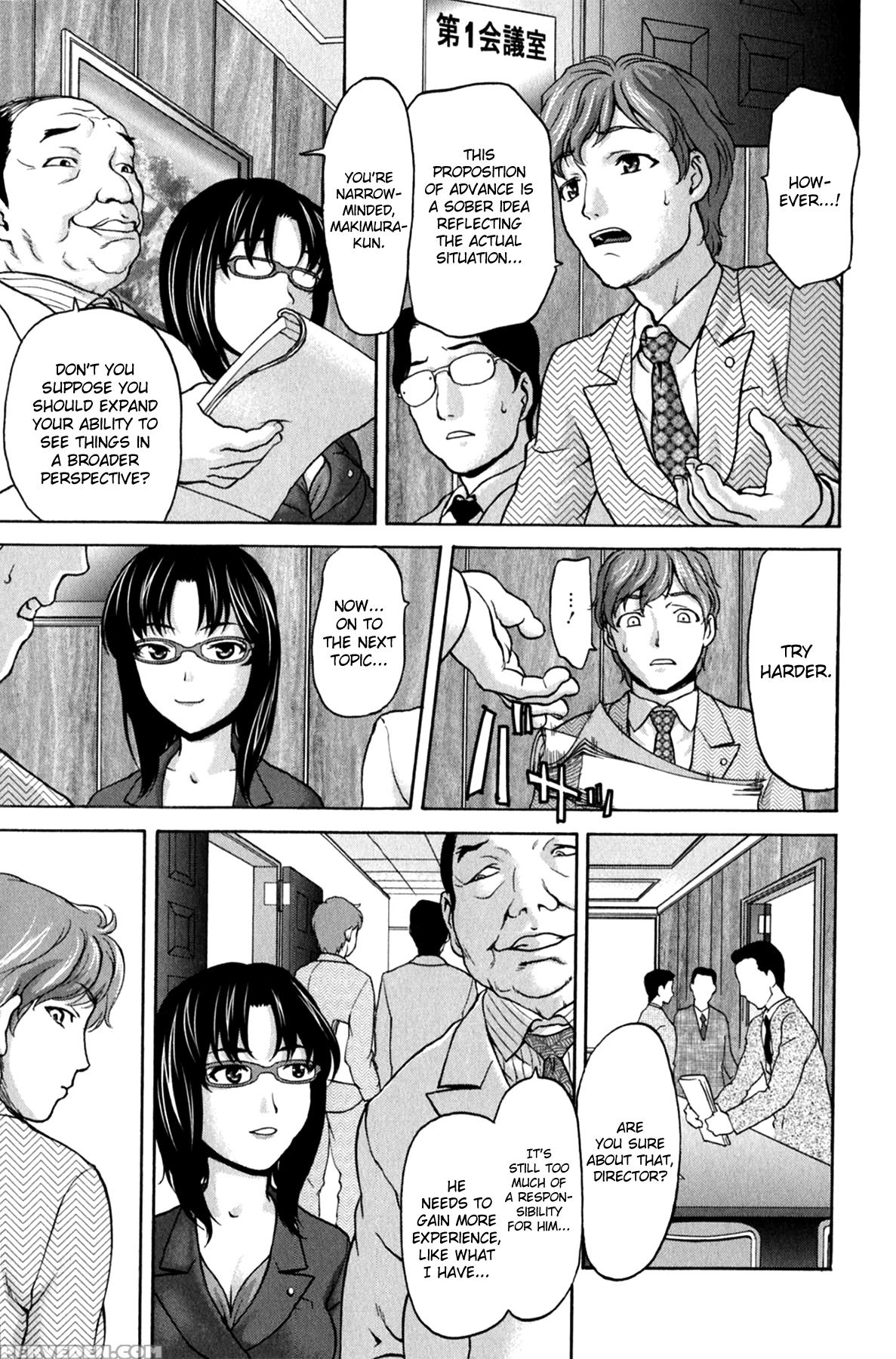 [saida Kazuaki] Koujo Ryoujoku Ahan [english] [biribiri] 1