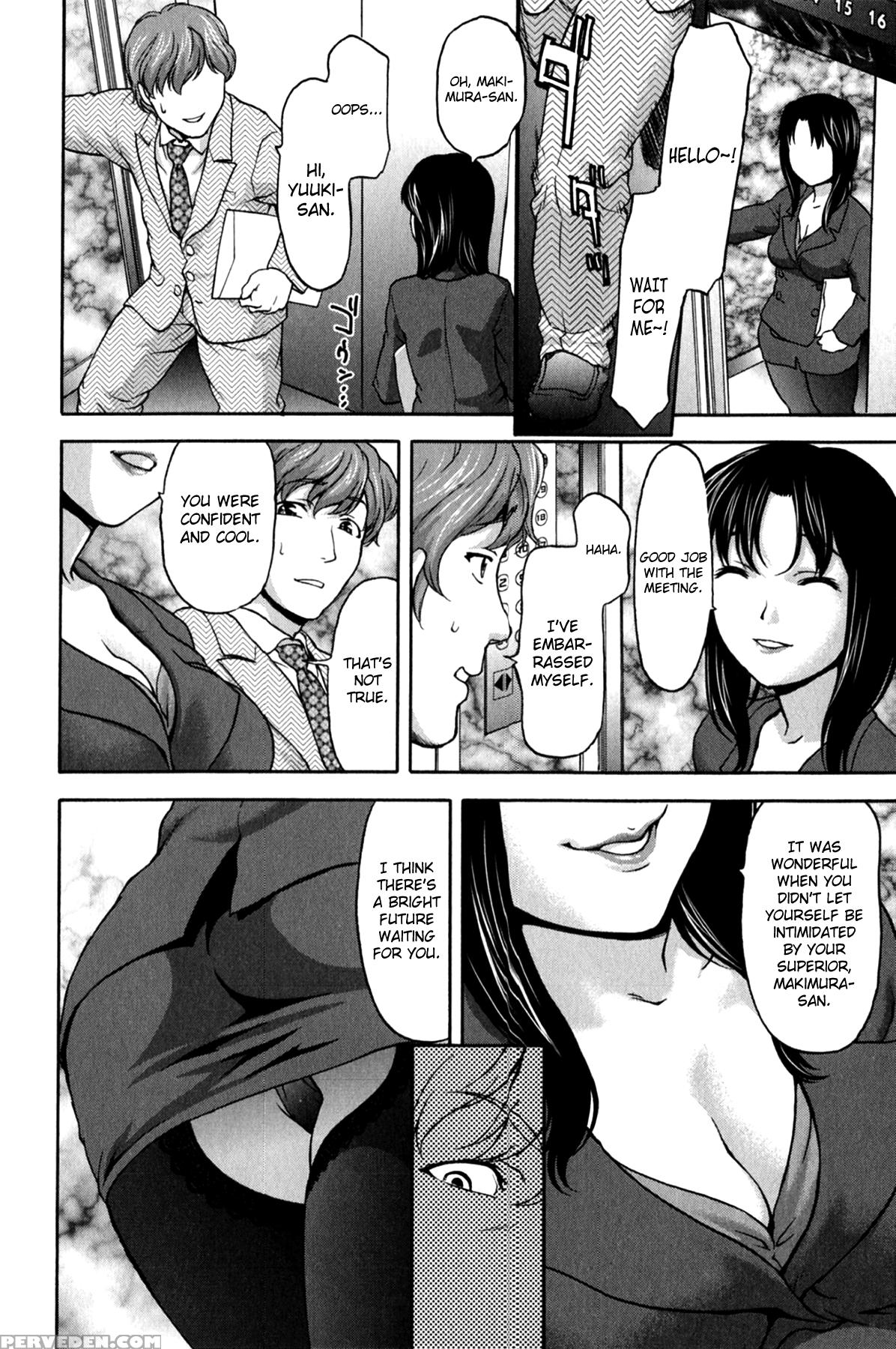 [saida Kazuaki] Koujo Ryoujoku Ahan [english] [biribiri] 1