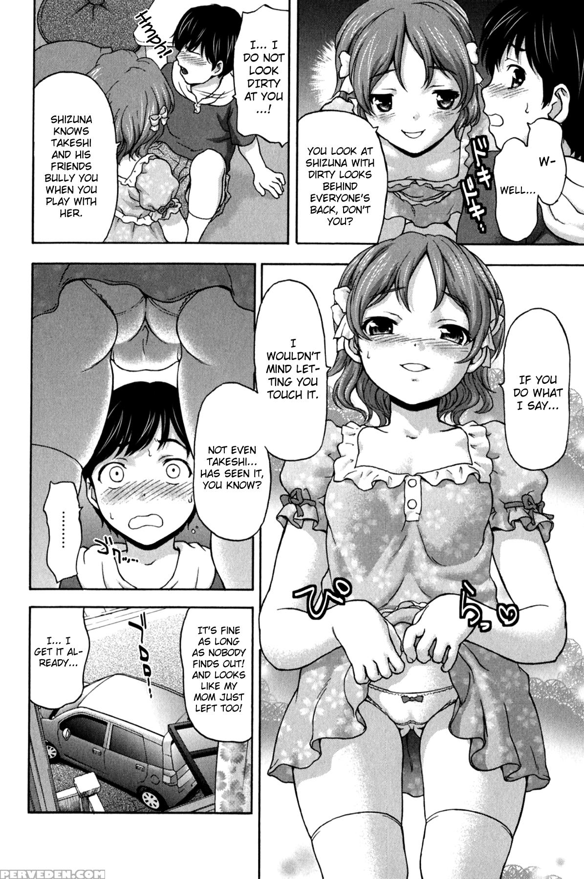 [saida Kazuaki] Koujo Ryoujoku Ahan [english] [biribiri] 1