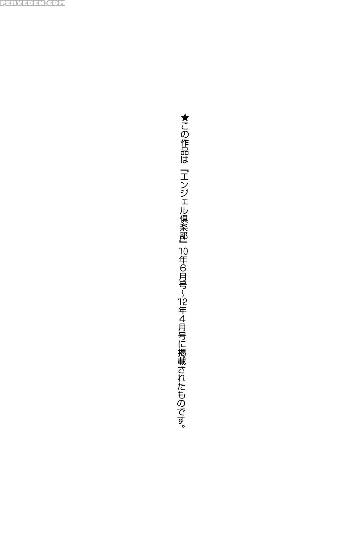 [saida Kazuaki] Koujo Ryoujoku Ahan [english] [biribiri] 1