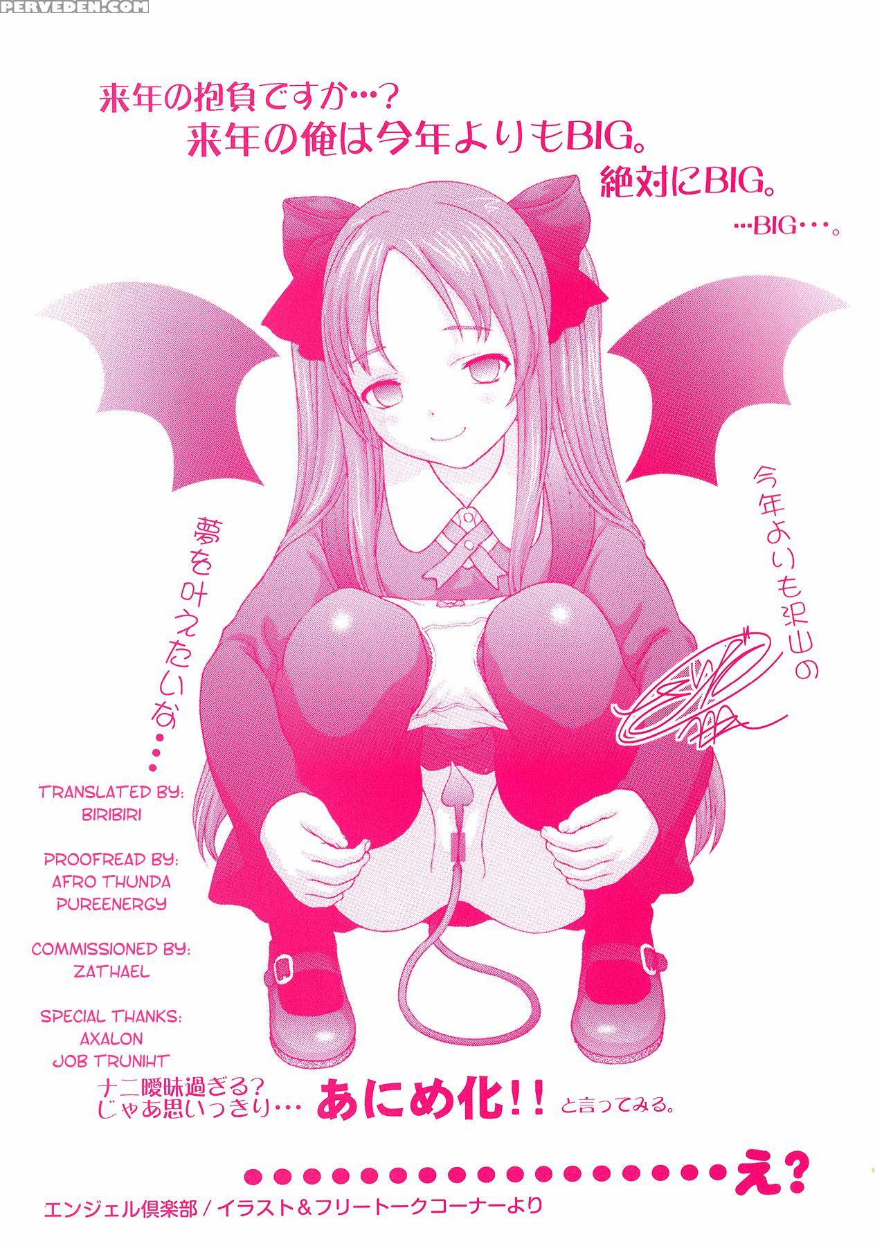 [saida Kazuaki] Koujo Ryoujoku Ahan [english] [biribiri] 1