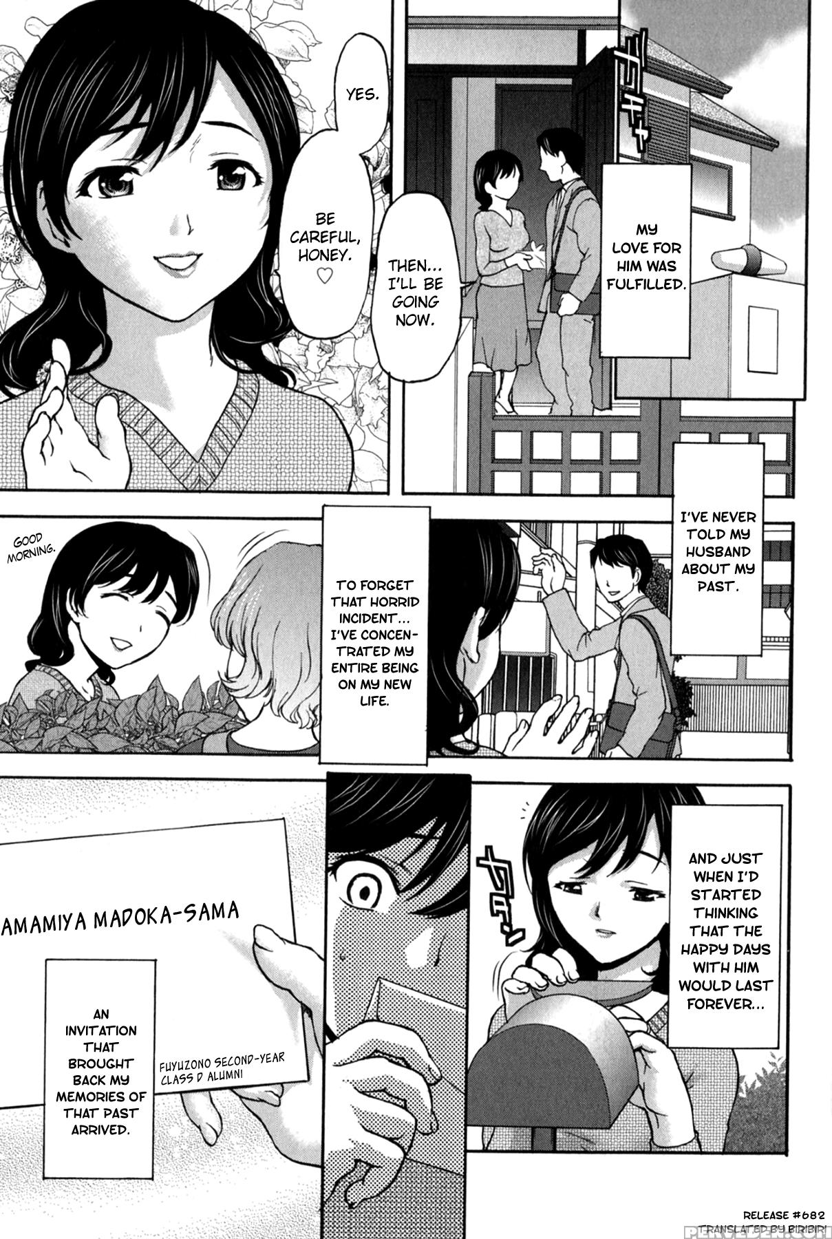 [saida Kazuaki] Koujo Ryoujoku Ahan [english] [biribiri] 1