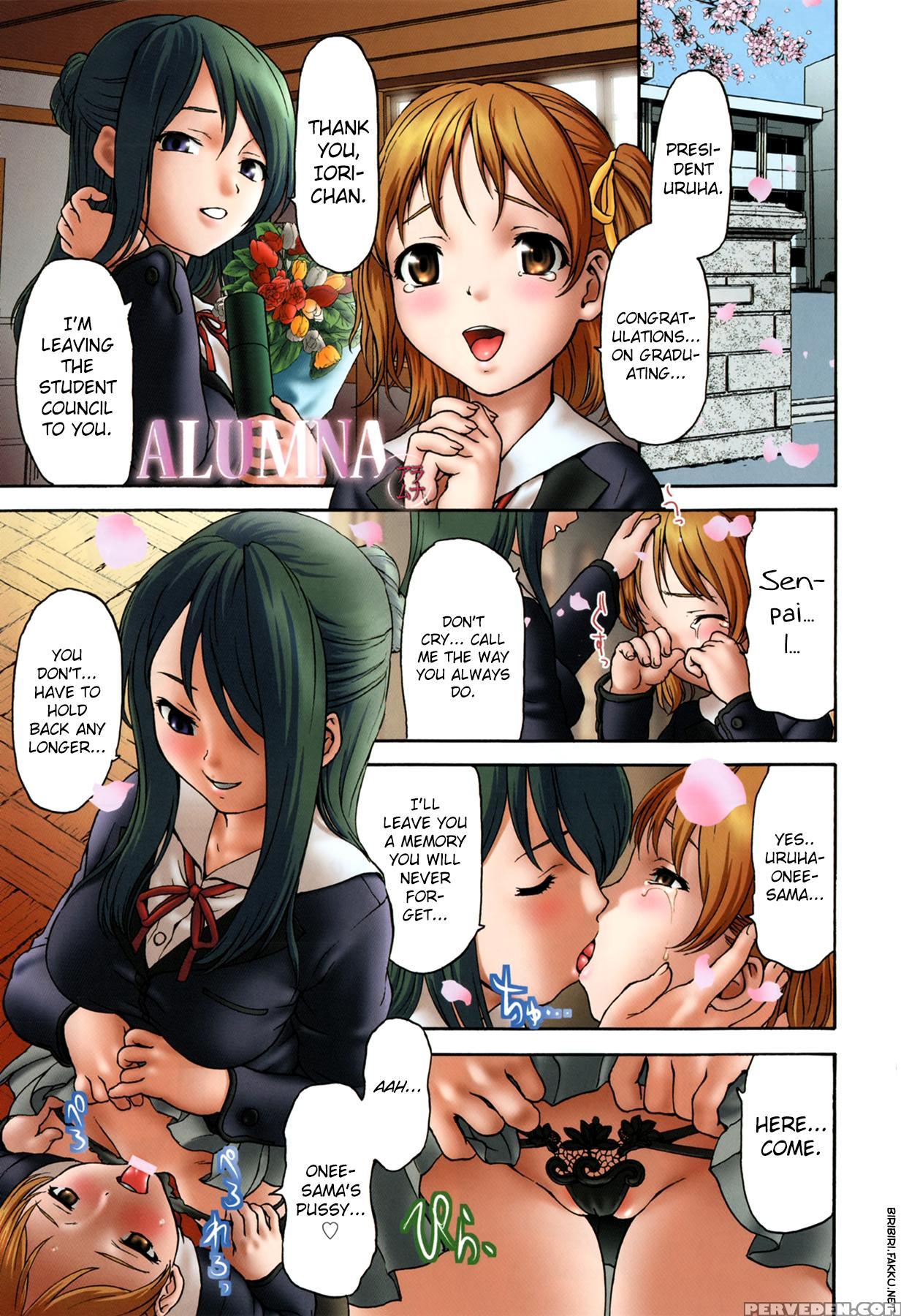 [saida Kazuaki] Koujo Ryoujoku Ahan [english] [biribiri] 1
