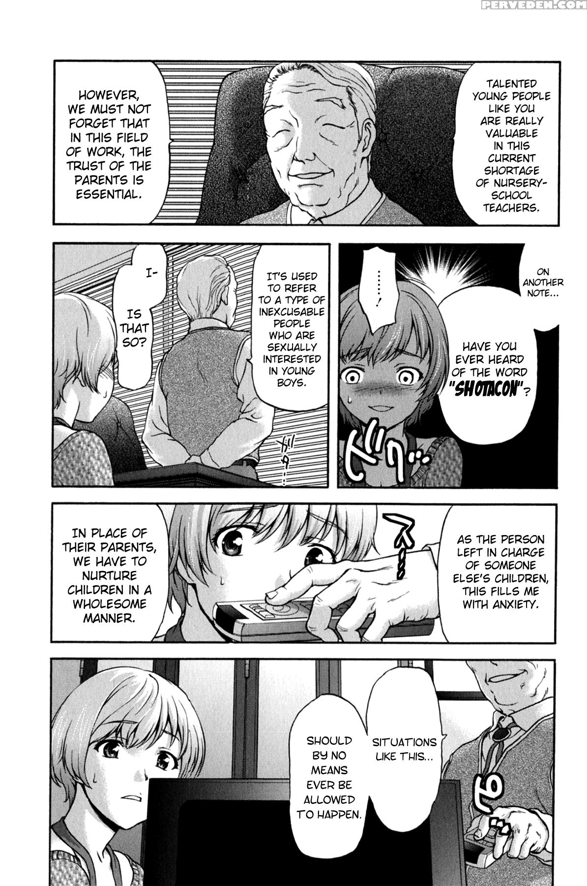 [saida Kazuaki] Koujo Ryoujoku Ahan Ch.1-9 [english] [biribiri] 1