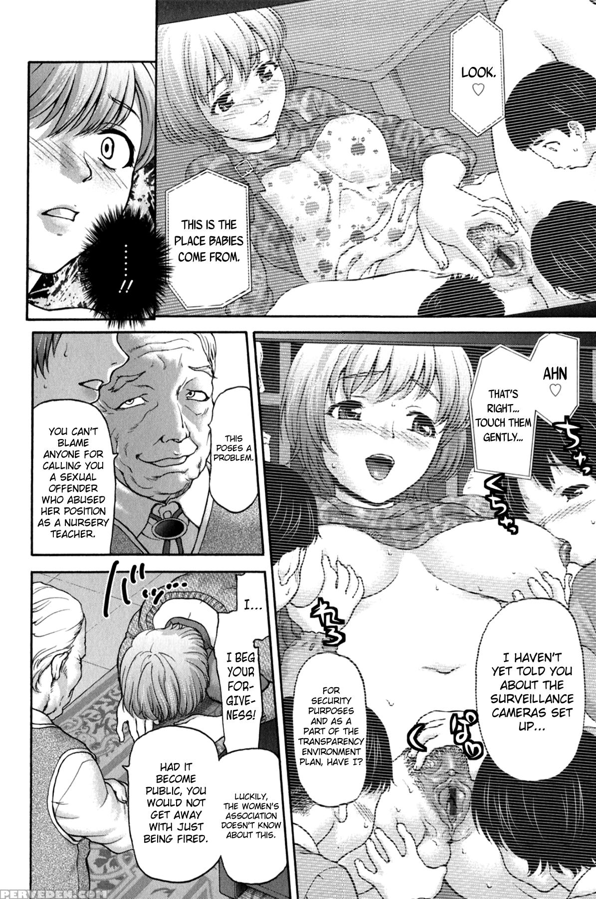 [saida Kazuaki] Koujo Ryoujoku Ahan Ch.1-9 [english] [biribiri] 1