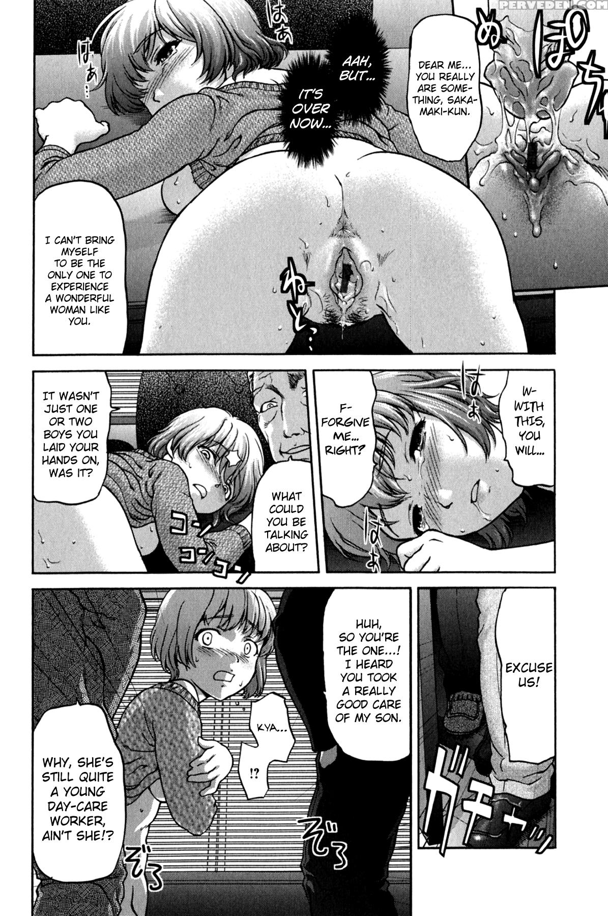 [saida Kazuaki] Koujo Ryoujoku Ahan Ch.1-9 [english] [biribiri] 1