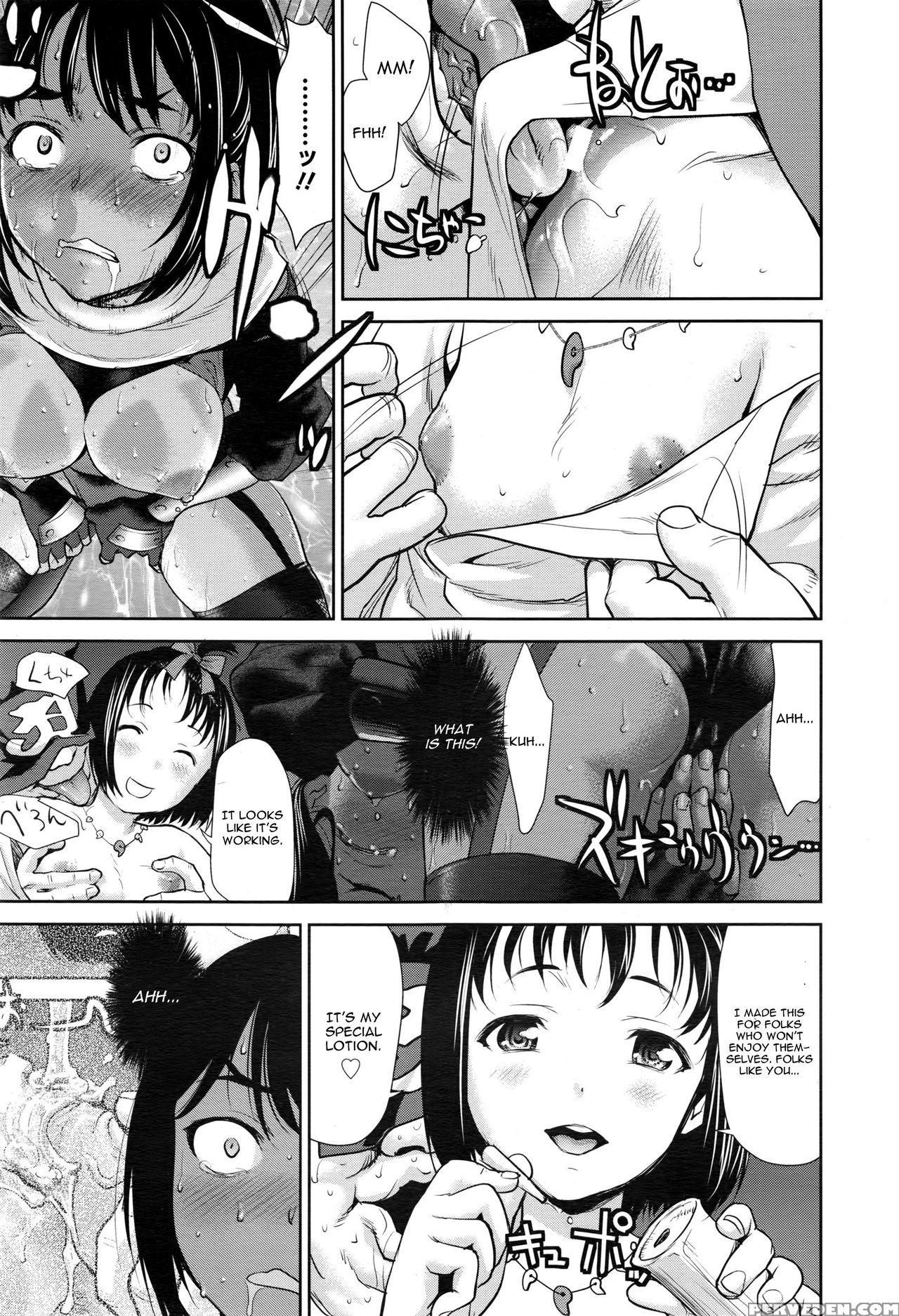 [saida Kazuaki] Kunoichi Choukyou Jou [english] 1