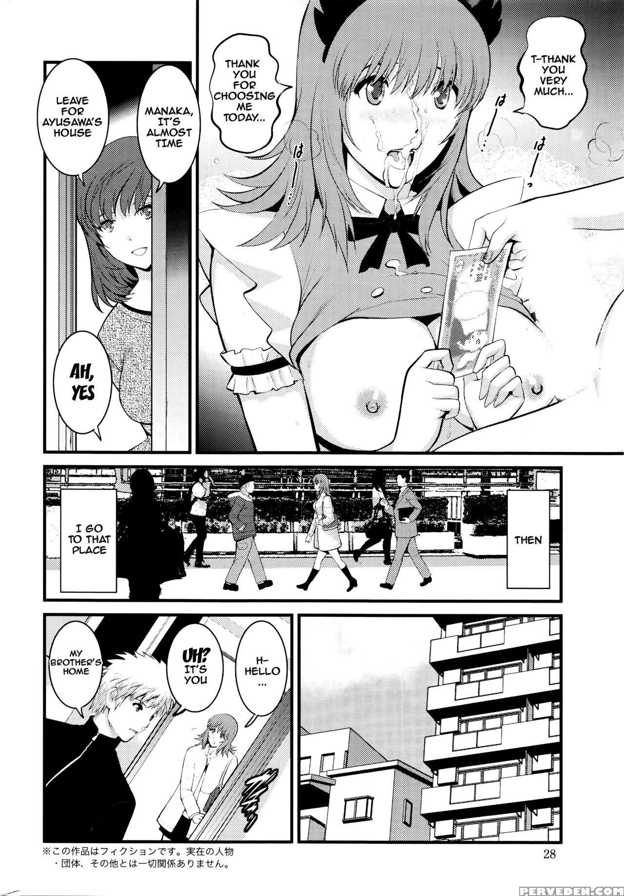 [saigado] Part Time Manaka-san 2nd Ch. 1-2 [english] {doujins.com} [incomplete] Chapter 1 Page 10