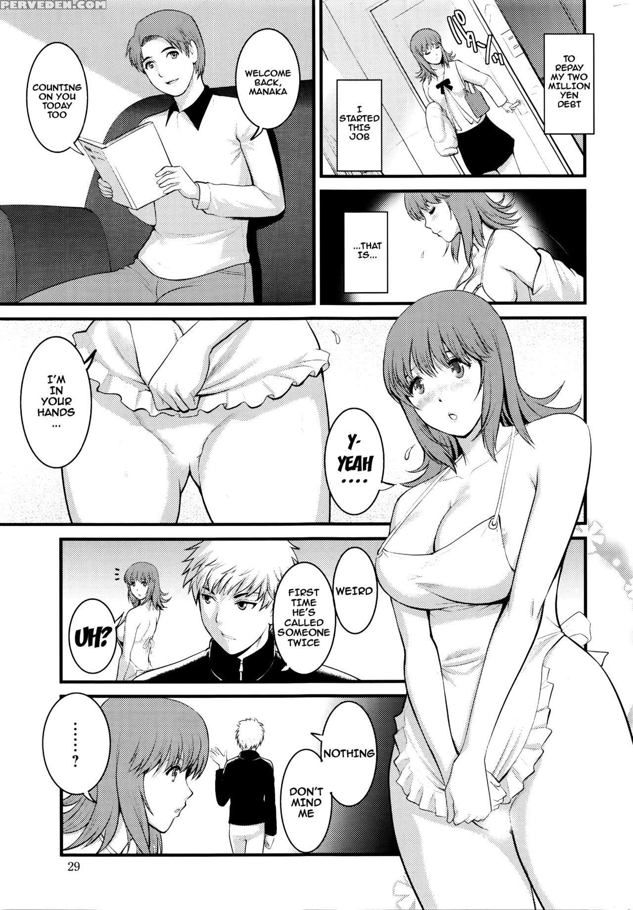 [saigado] Part Time Manaka-san 2nd Ch. 1-2 [english] {doujins.com} [incomplete] Chapter 1 Page 11